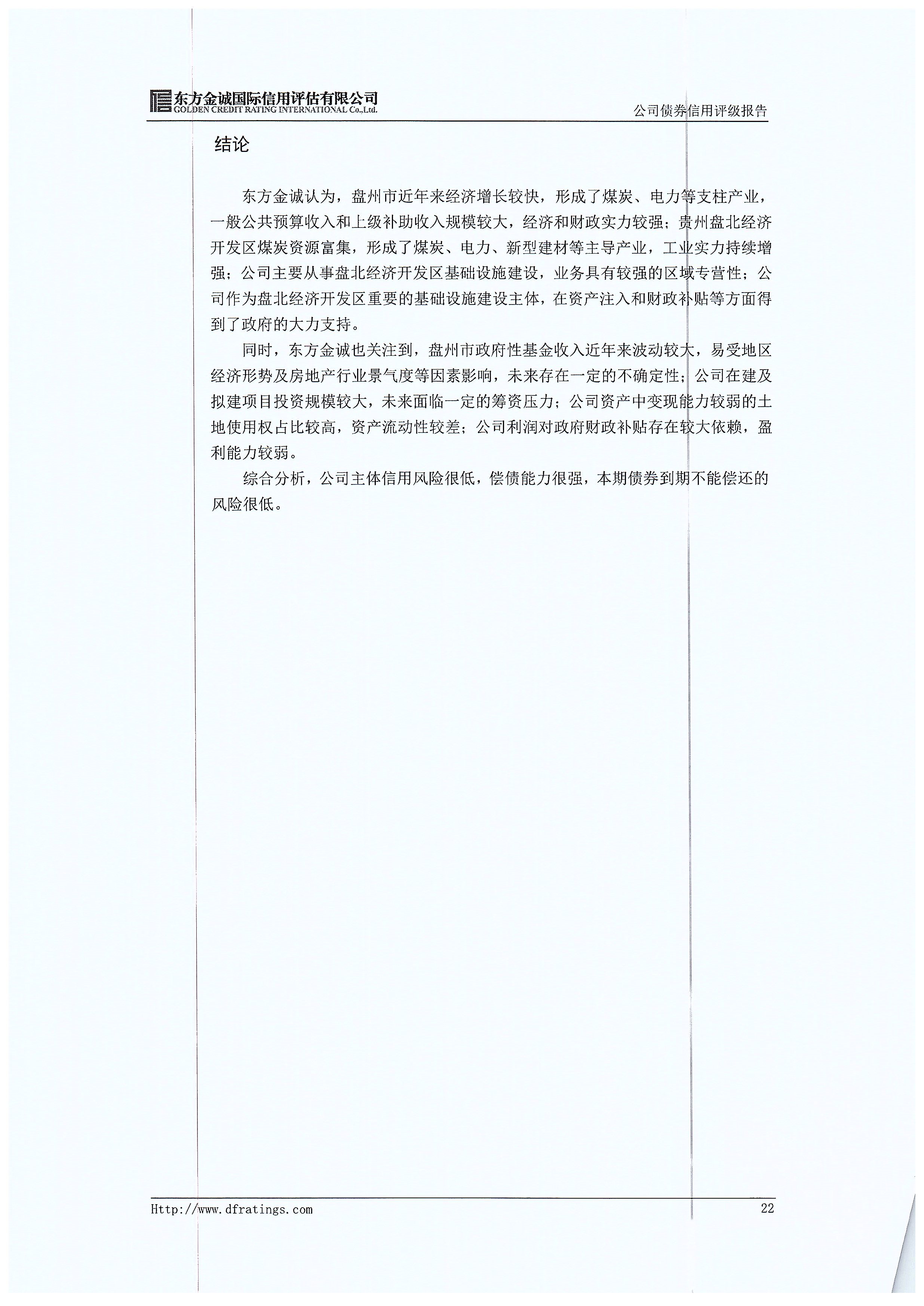 亚洲国产精品自产在线播放