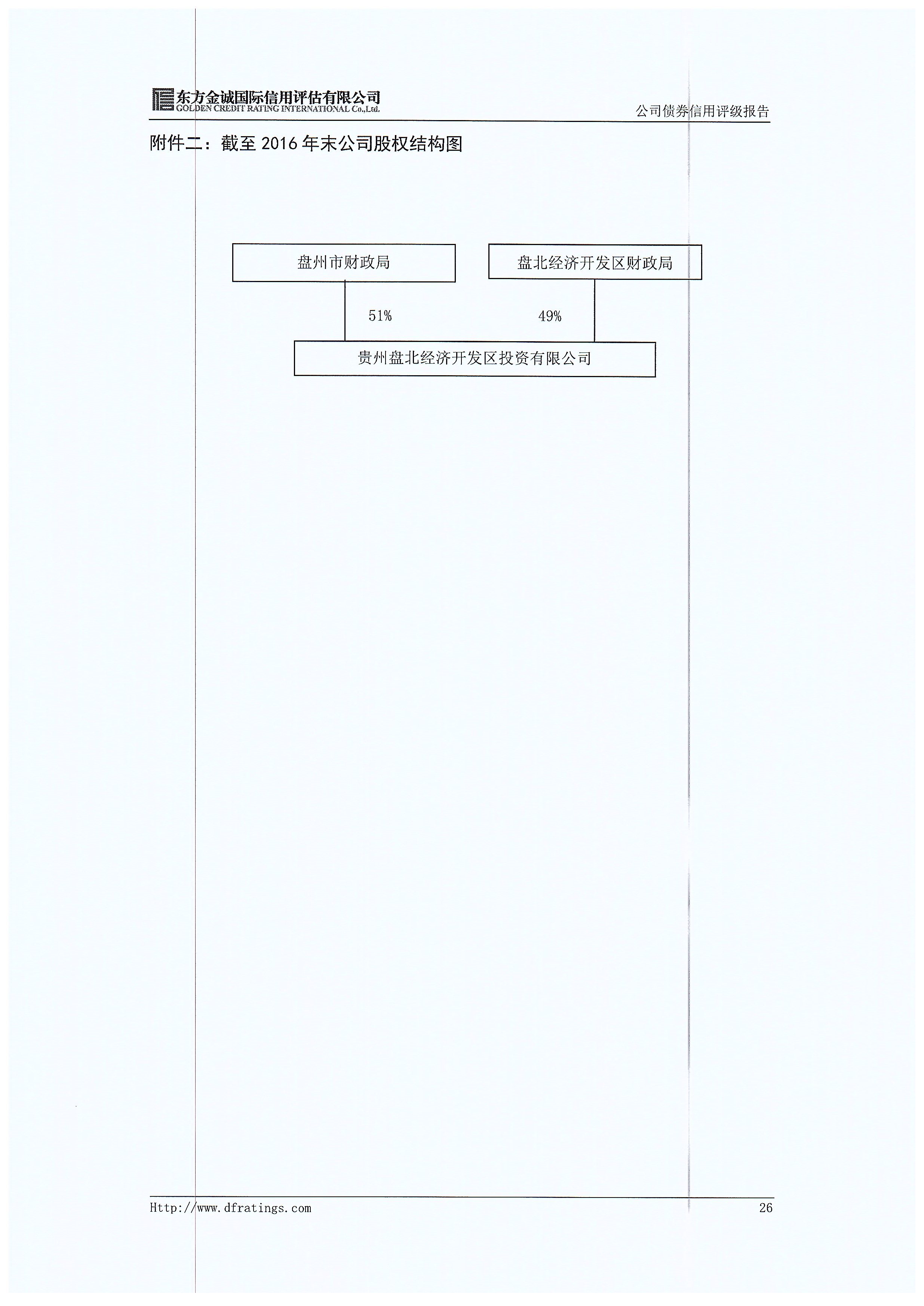 亚洲国产精品自产在线播放