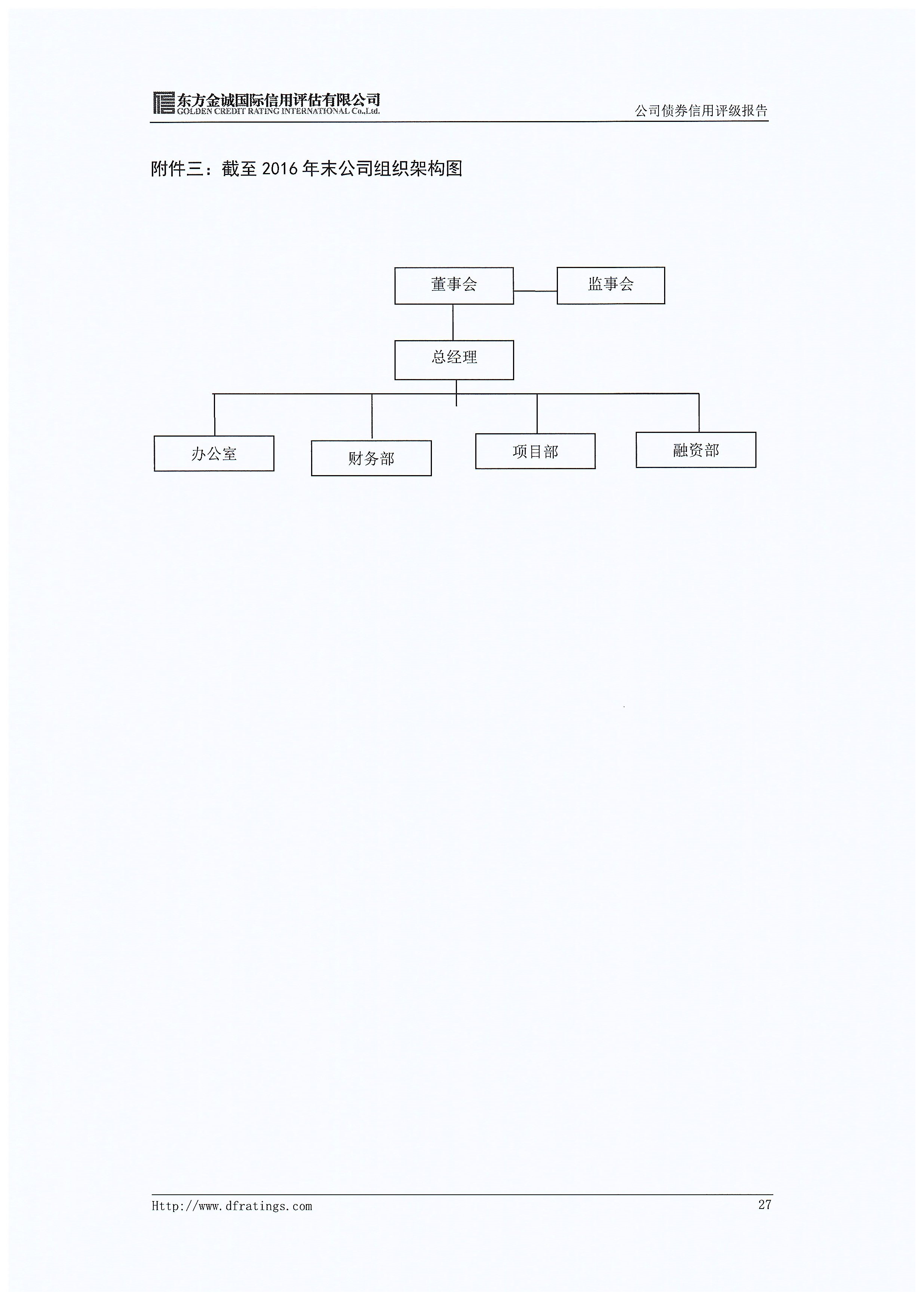 亚洲国产精品自产在线播放