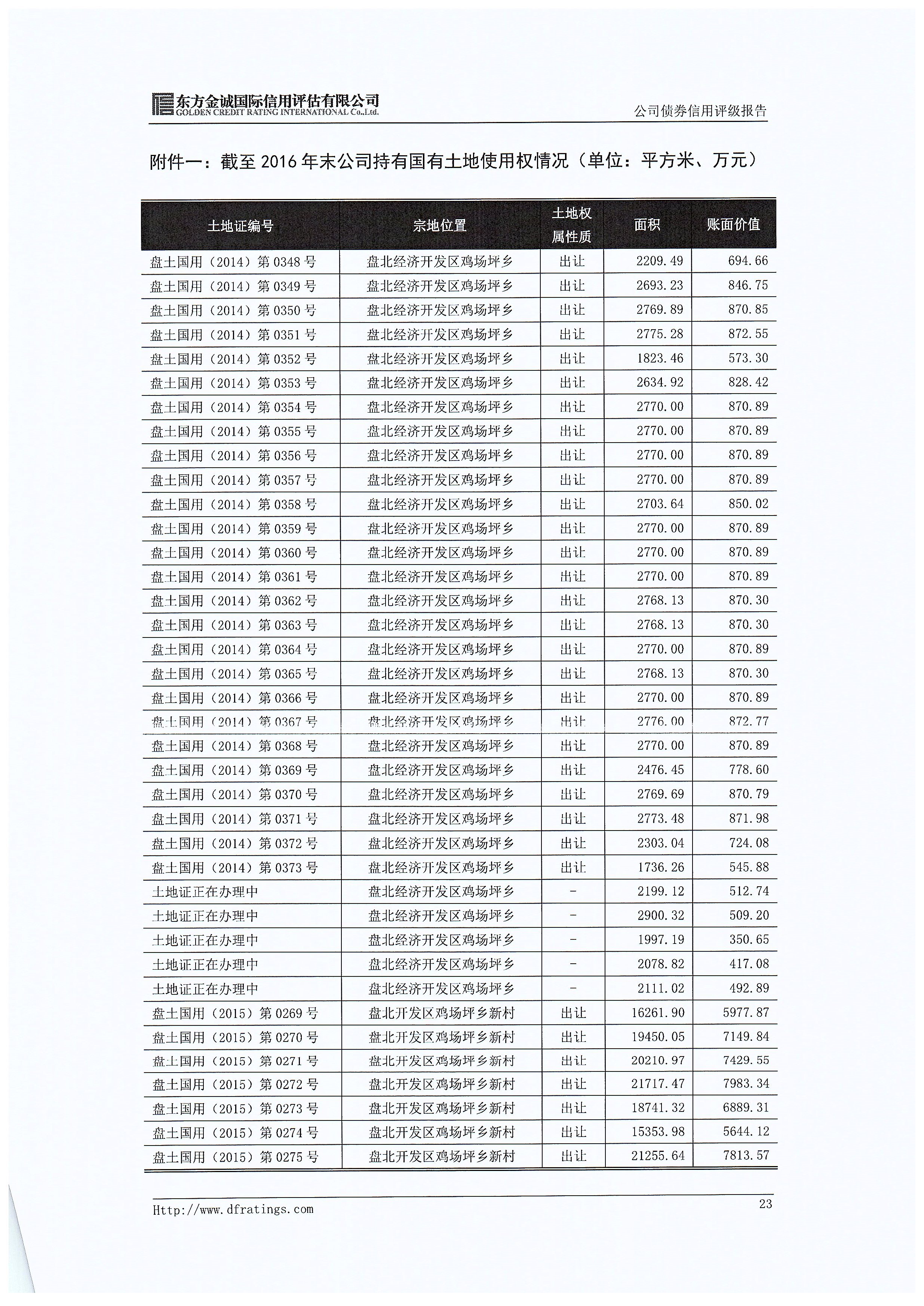 亚洲国产精品自产在线播放