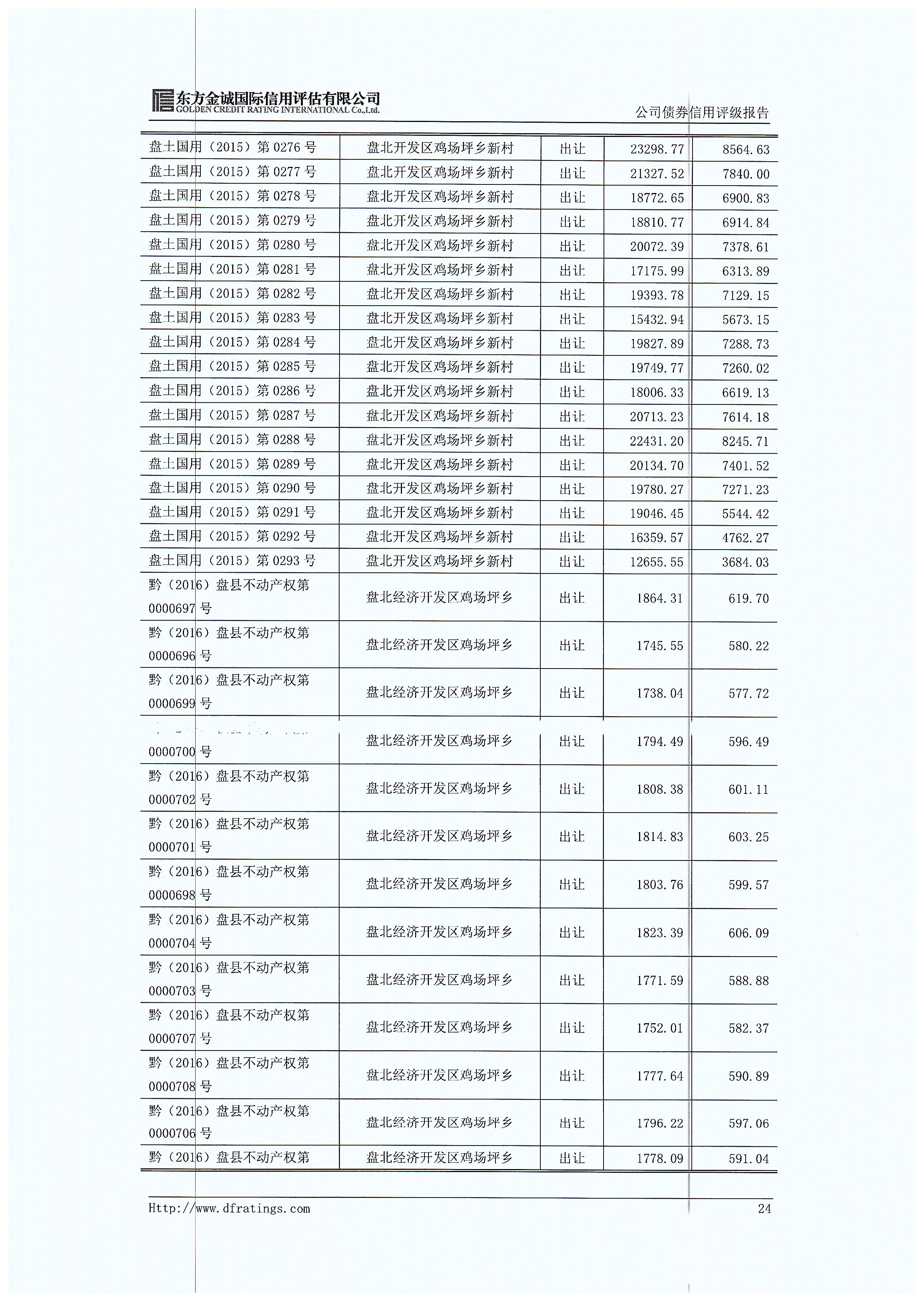 亚洲国产精品自产在线播放