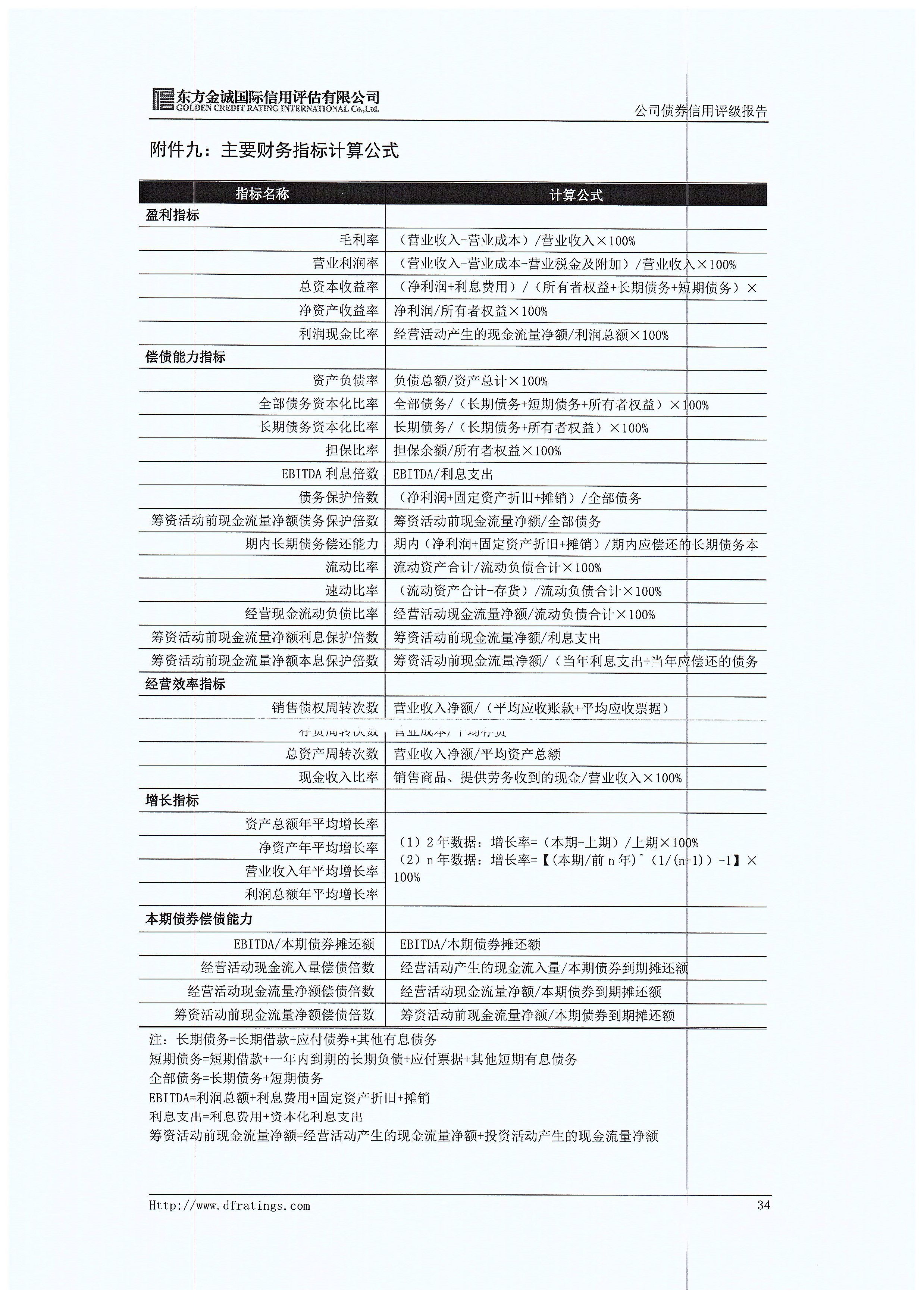 亚洲国产精品自产在线播放
