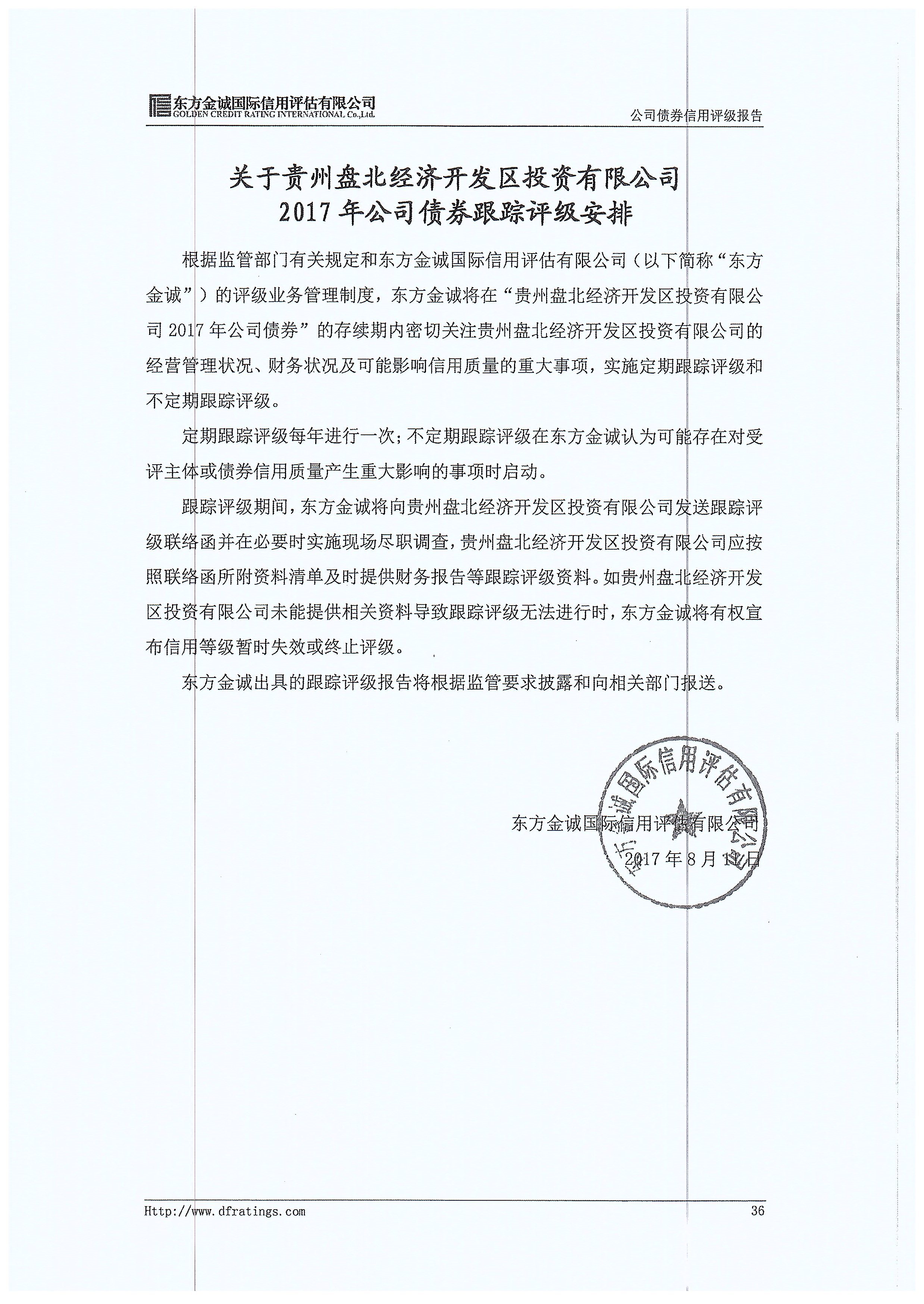 亚洲国产精品自产在线播放