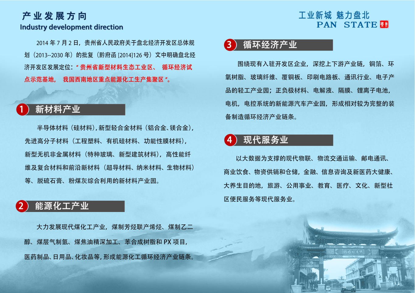 亚洲国产精品自产在线播放