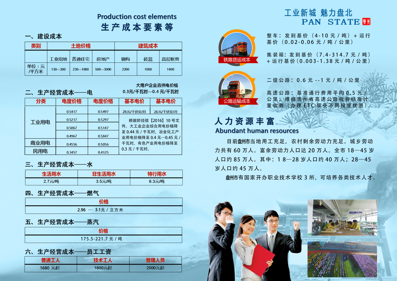 亚洲国产精品自产在线播放