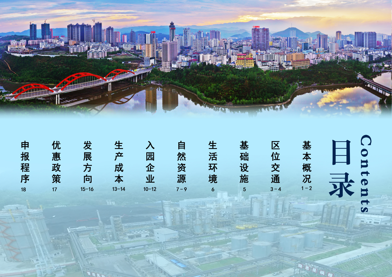 亚洲国产精品自产在线播放