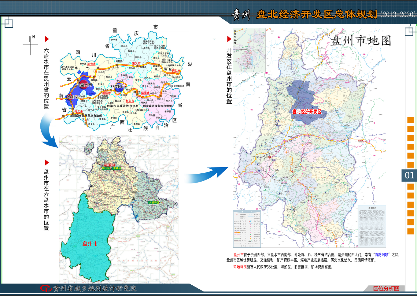 亚洲国产精品自产在线播放