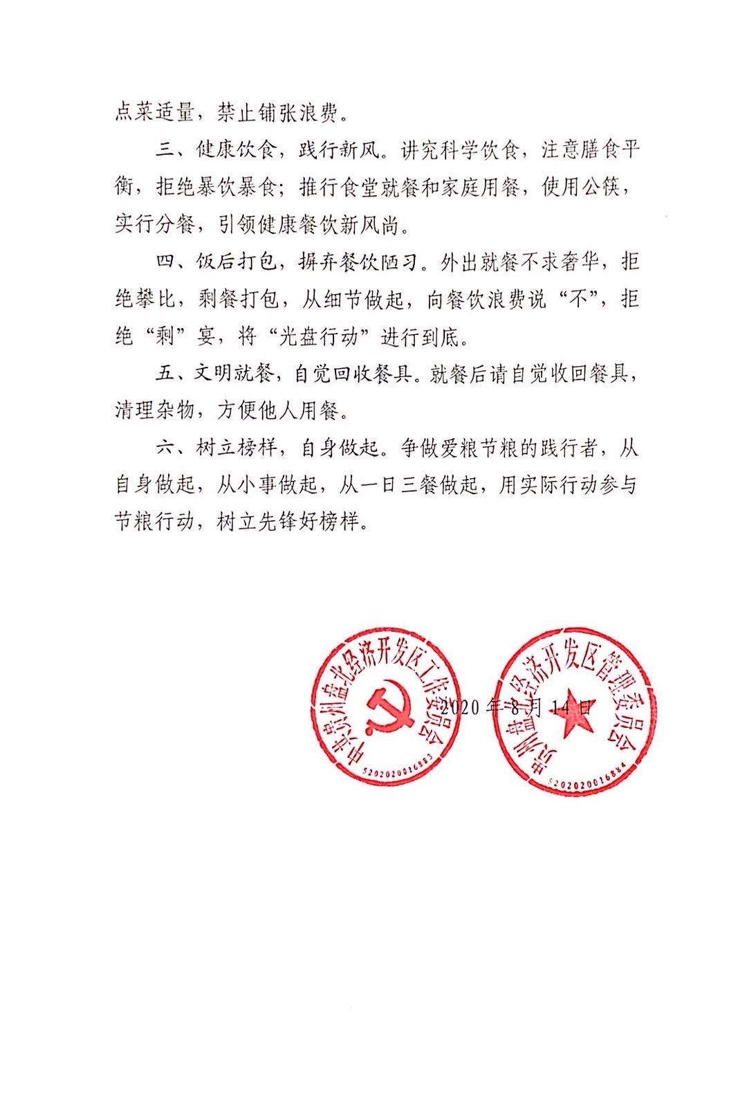 亚洲国产精品自产在线播放