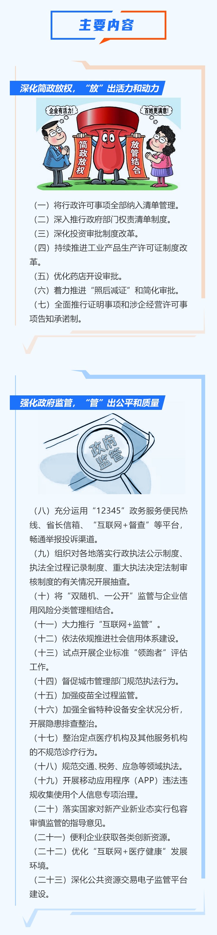 亚洲国产精品自产在线播放