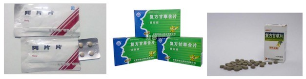 亚洲国产精品自产在线播放