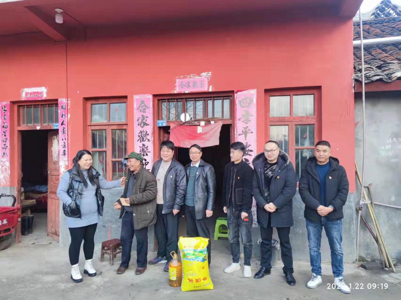 亚洲国产精品自产在线播放