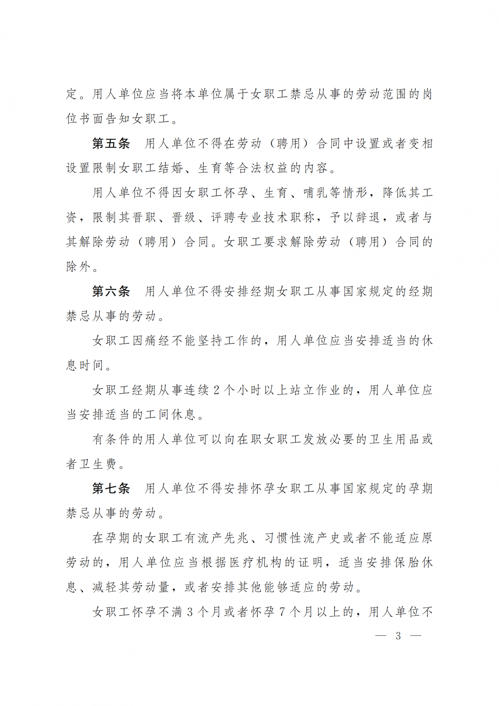 亚洲国产精品自产在线播放