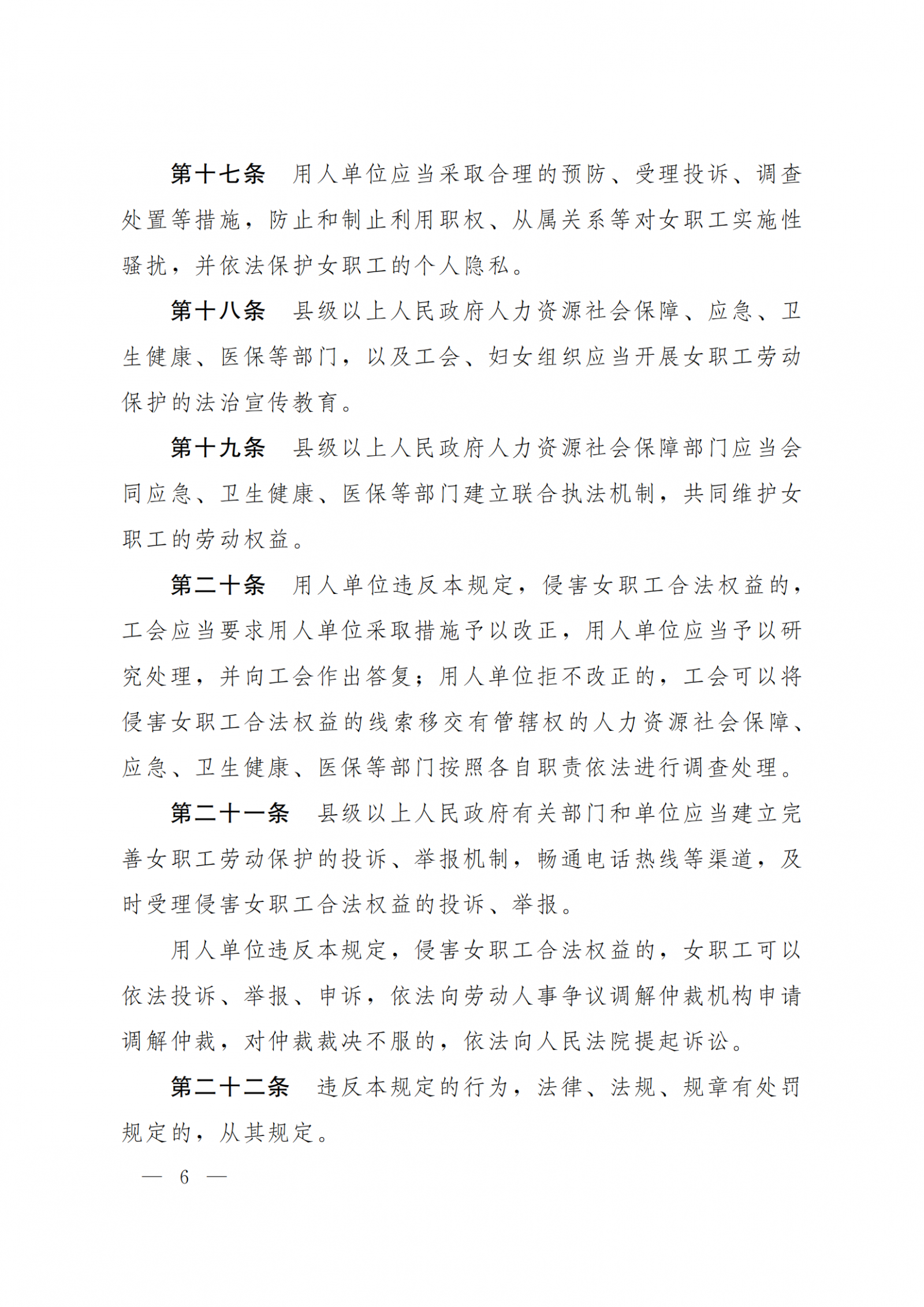 亚洲国产精品自产在线播放