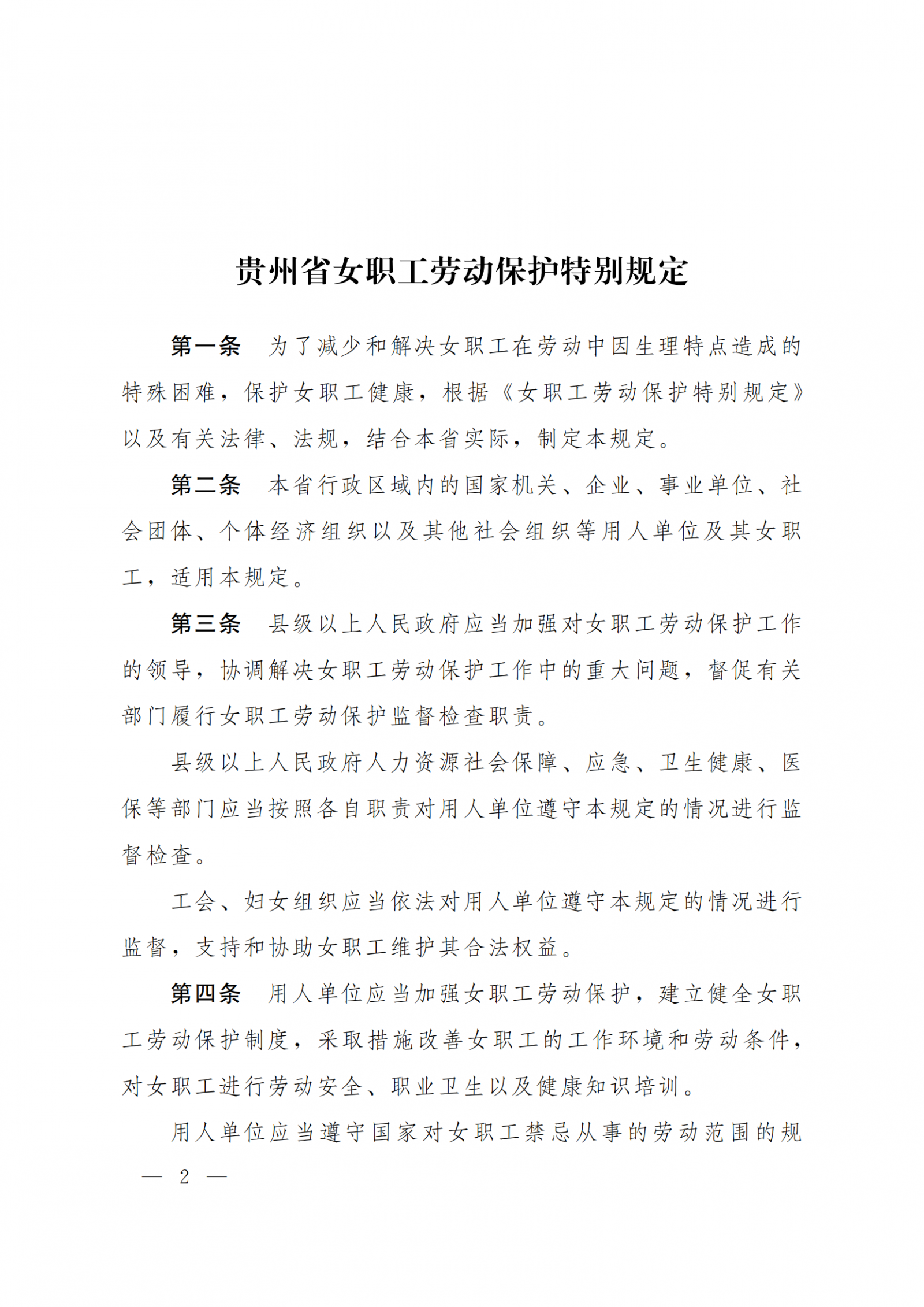 亚洲国产精品自产在线播放