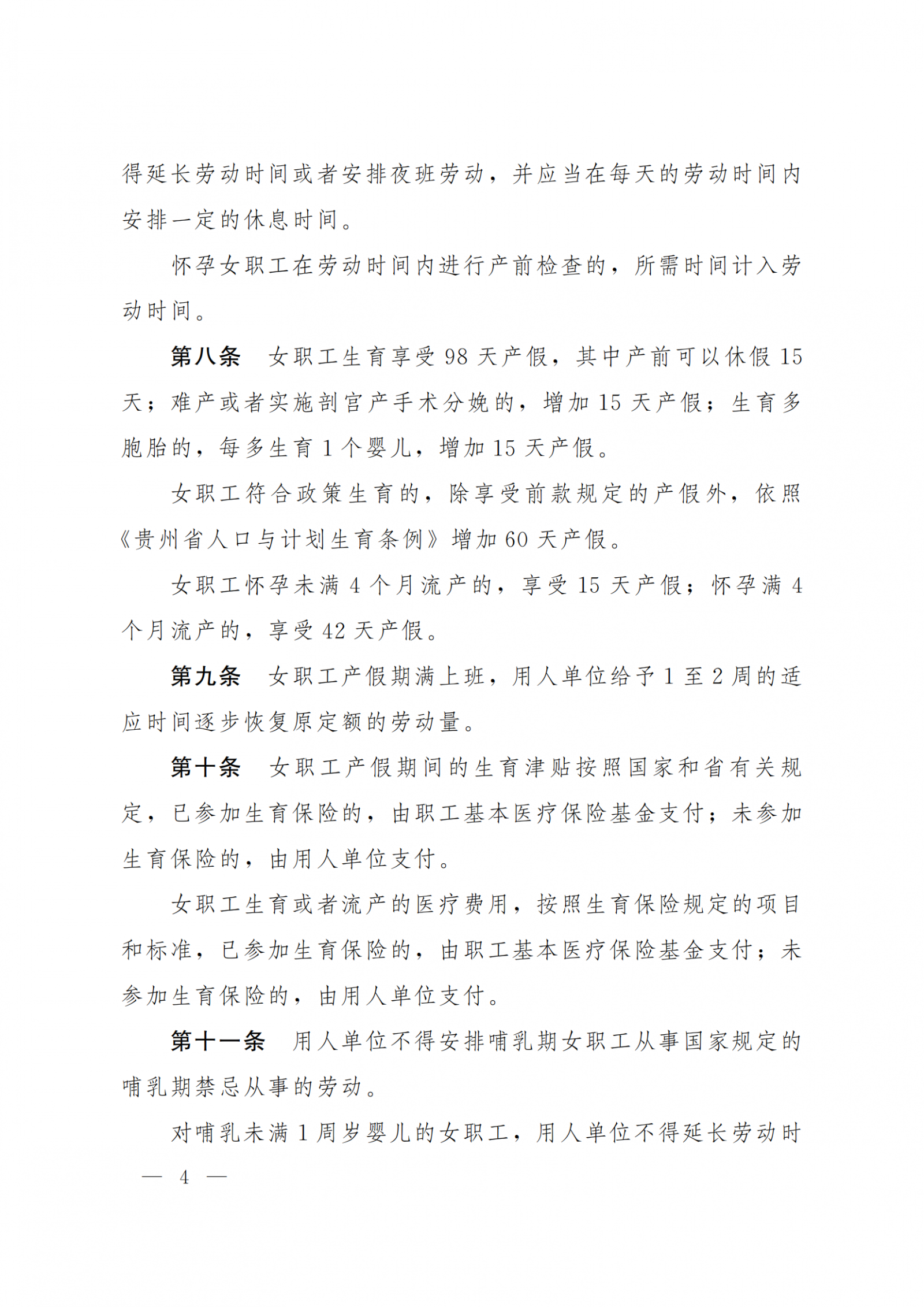 亚洲国产精品自产在线播放