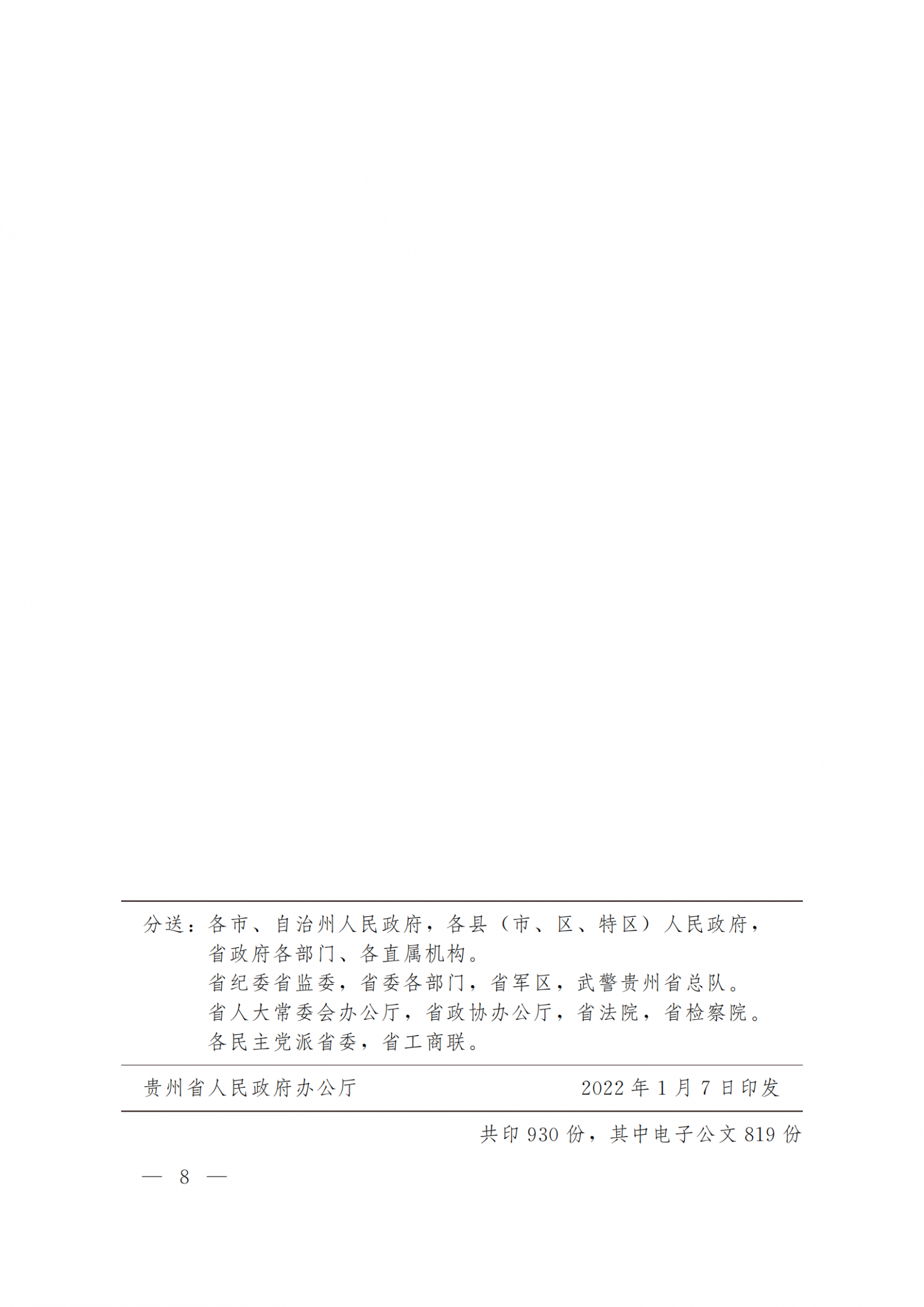 亚洲国产精品自产在线播放