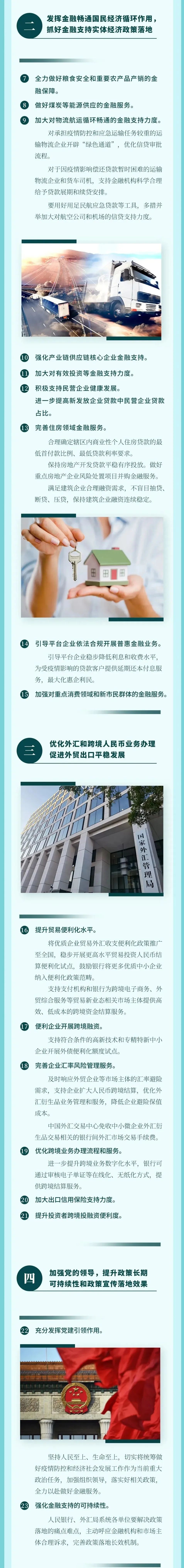 亚洲国产精品自产在线播放