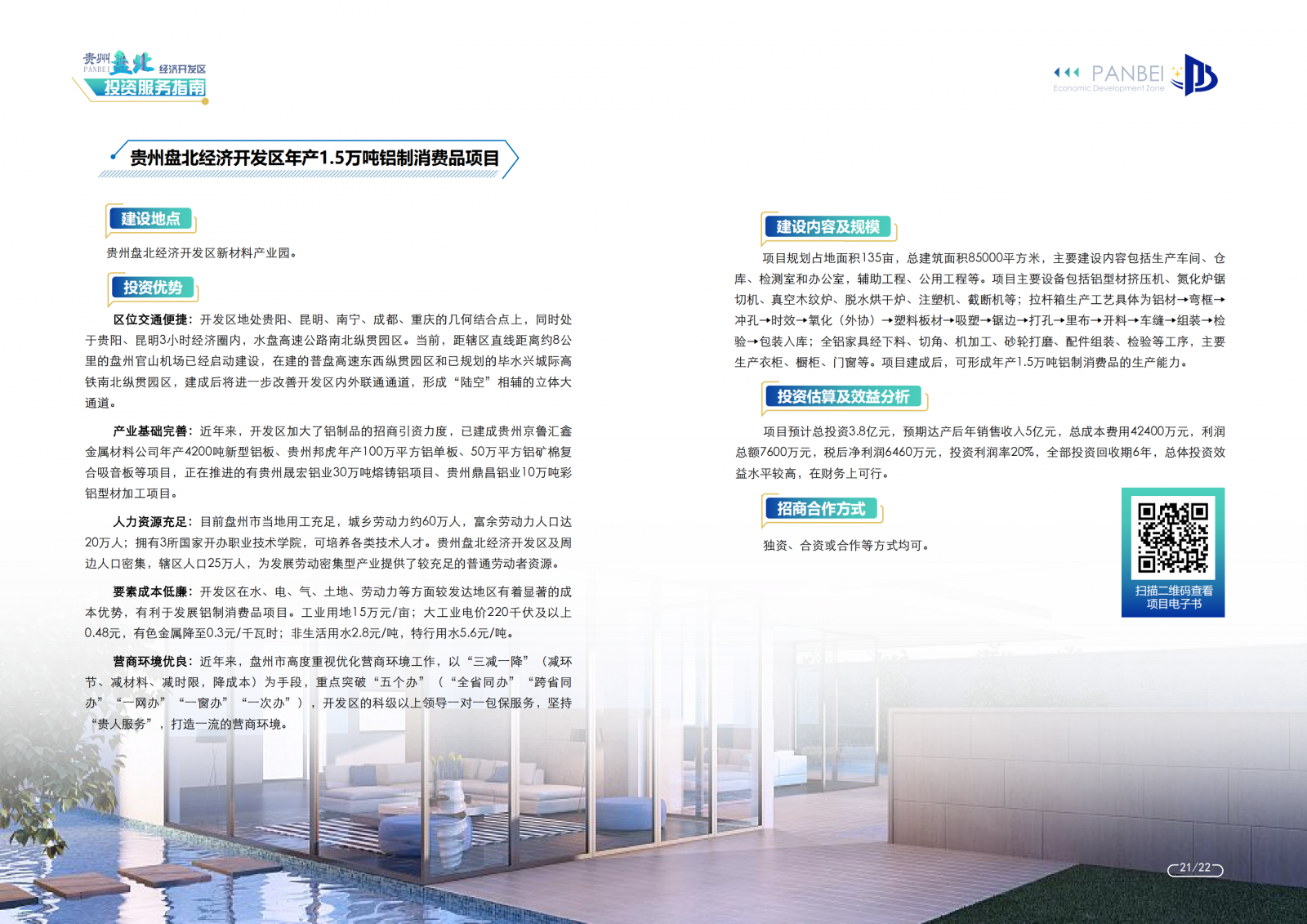 亚洲国产精品自产在线播放