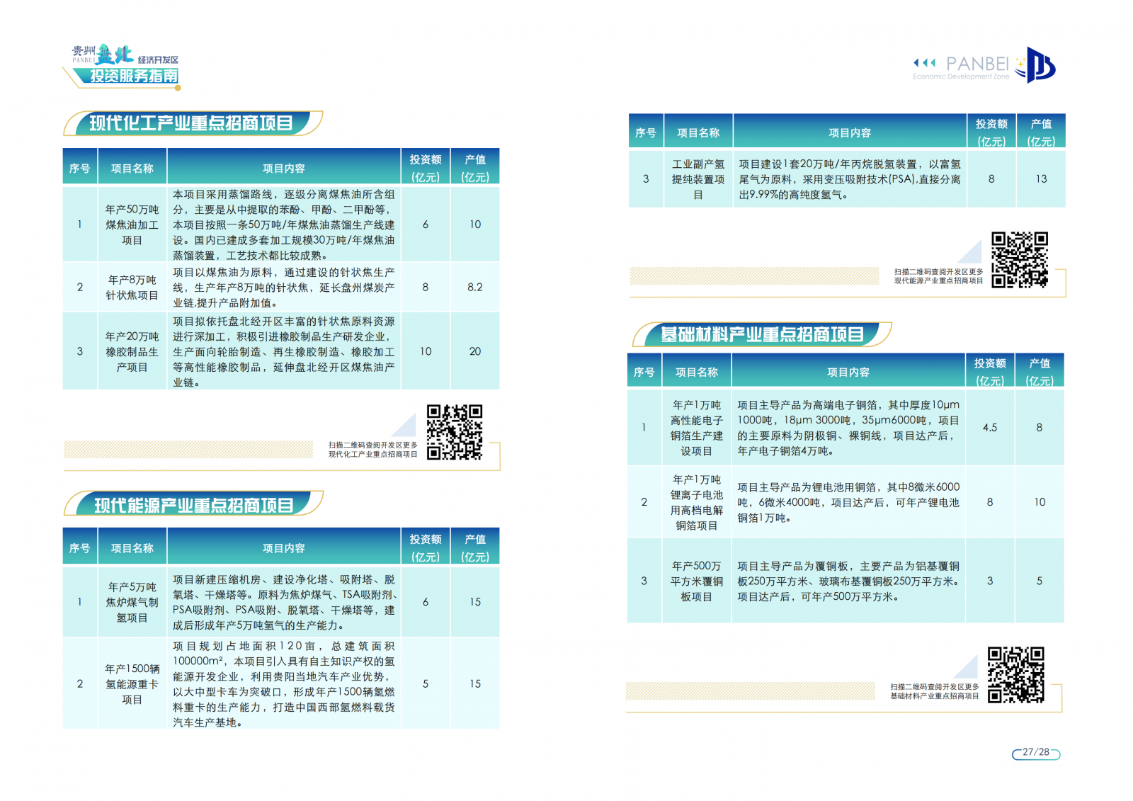 亚洲国产精品自产在线播放