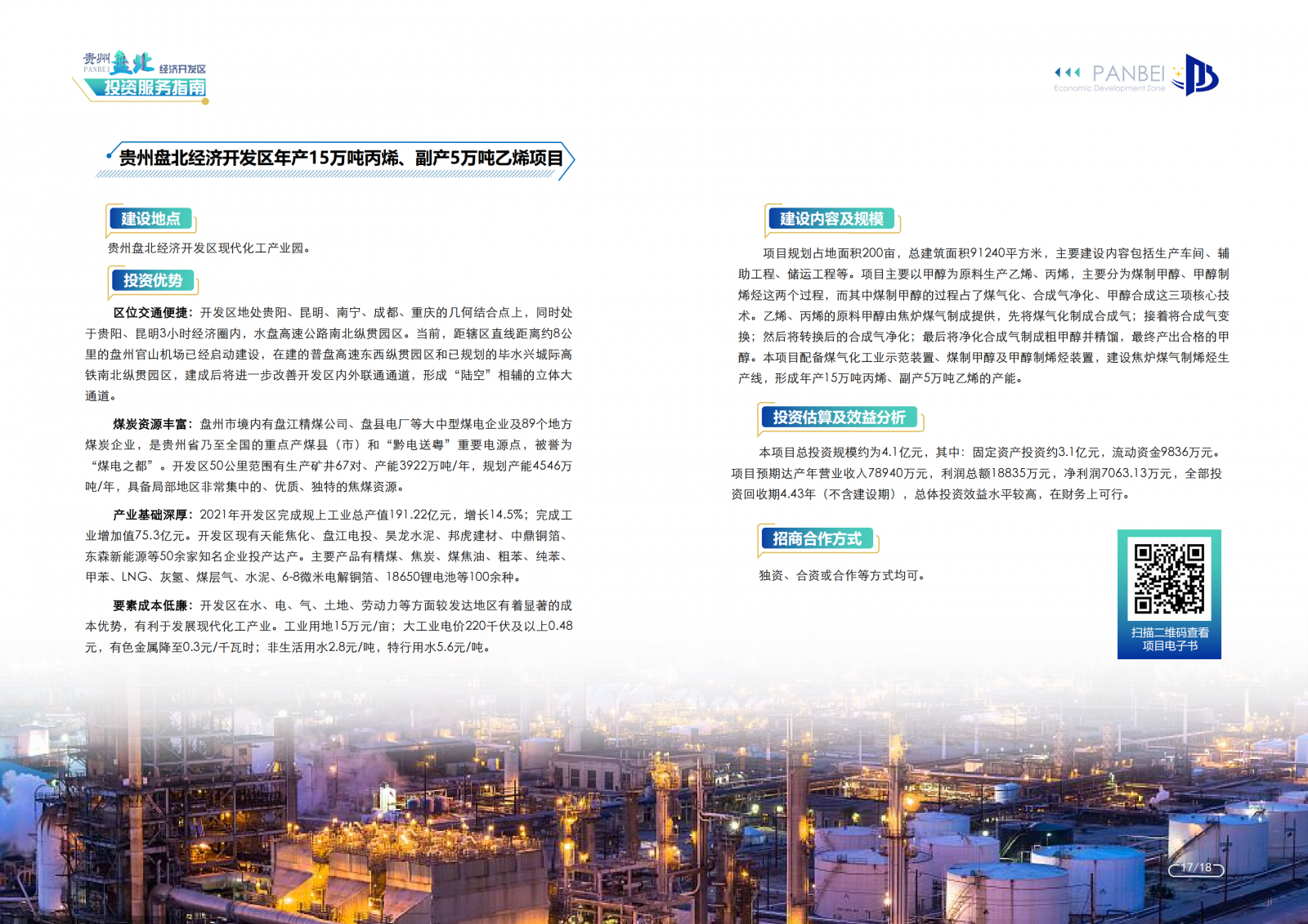 亚洲国产精品自产在线播放