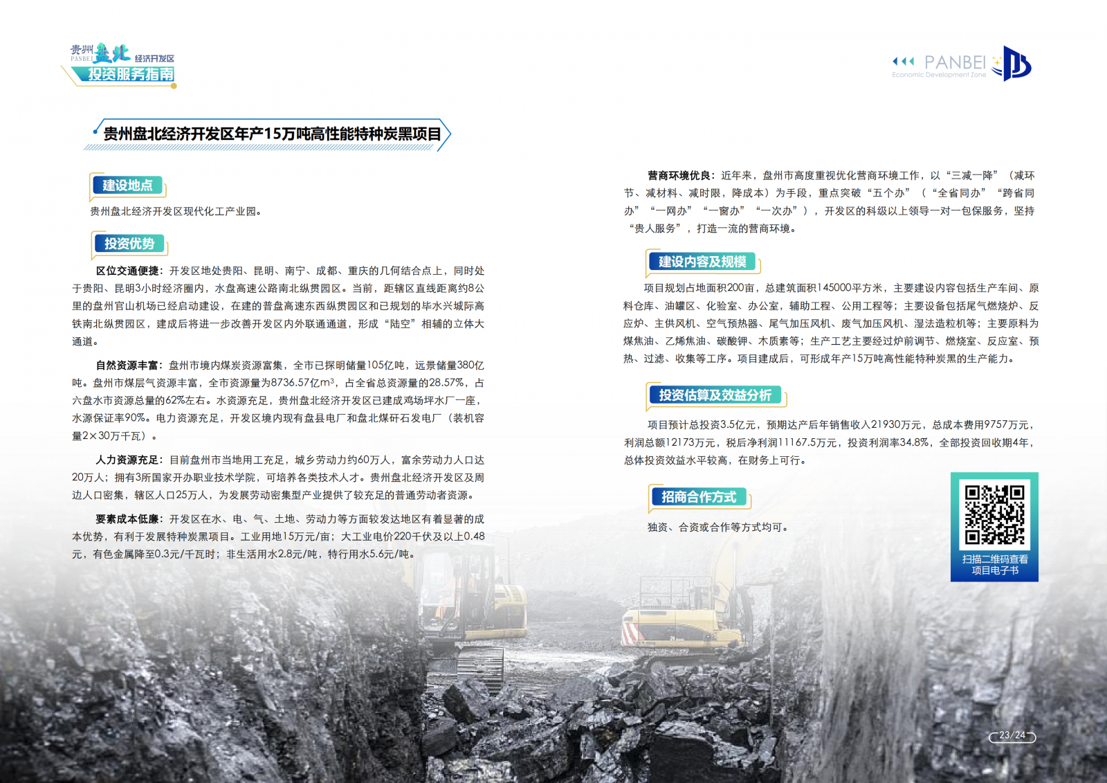 亚洲国产精品自产在线播放