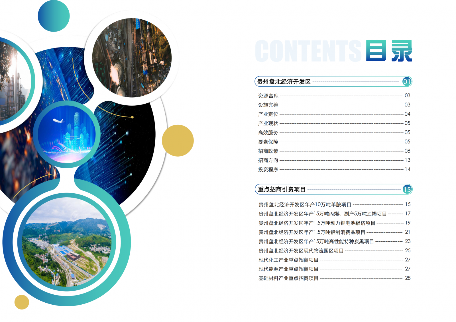 亚洲国产精品自产在线播放