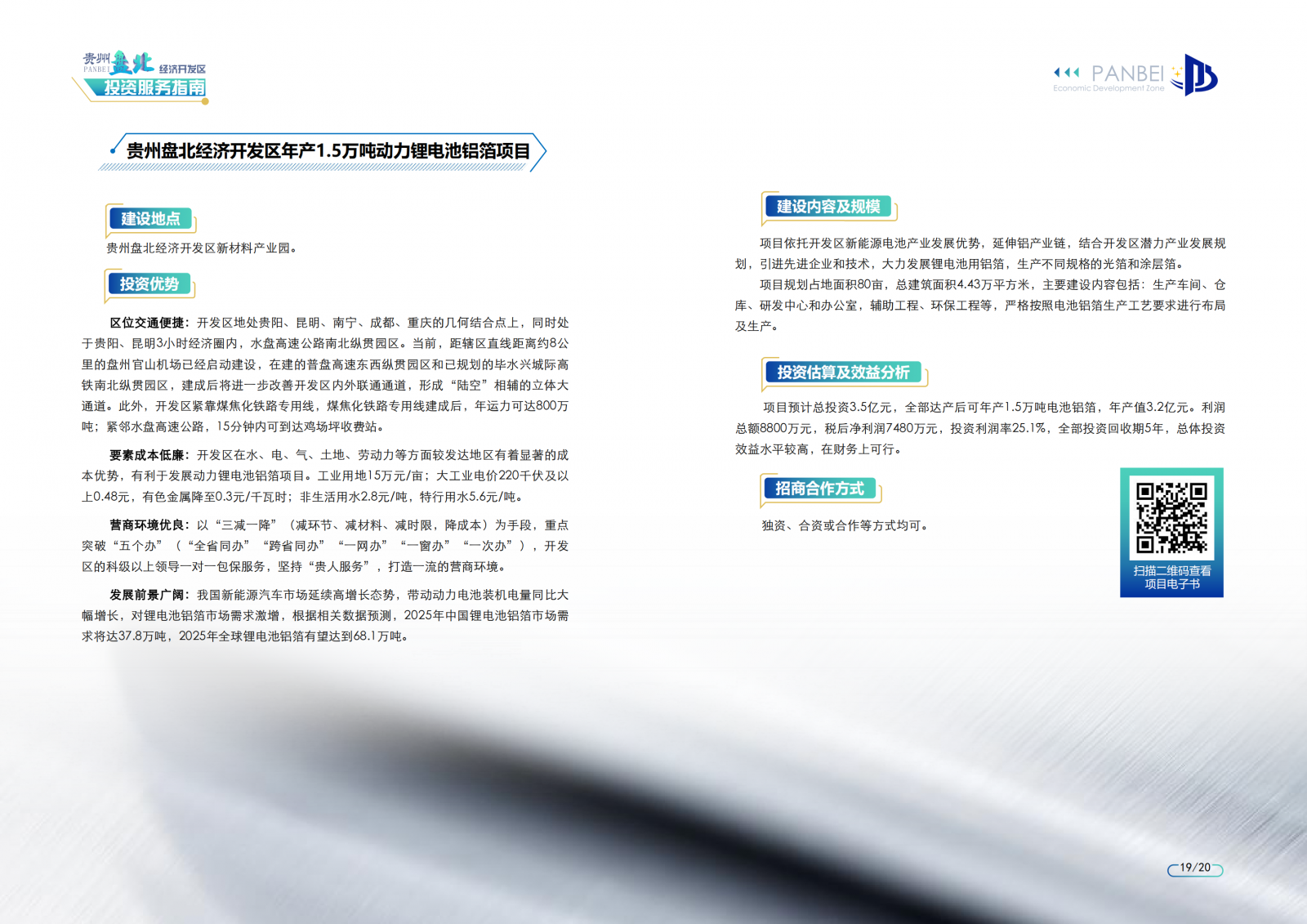 亚洲国产精品自产在线播放