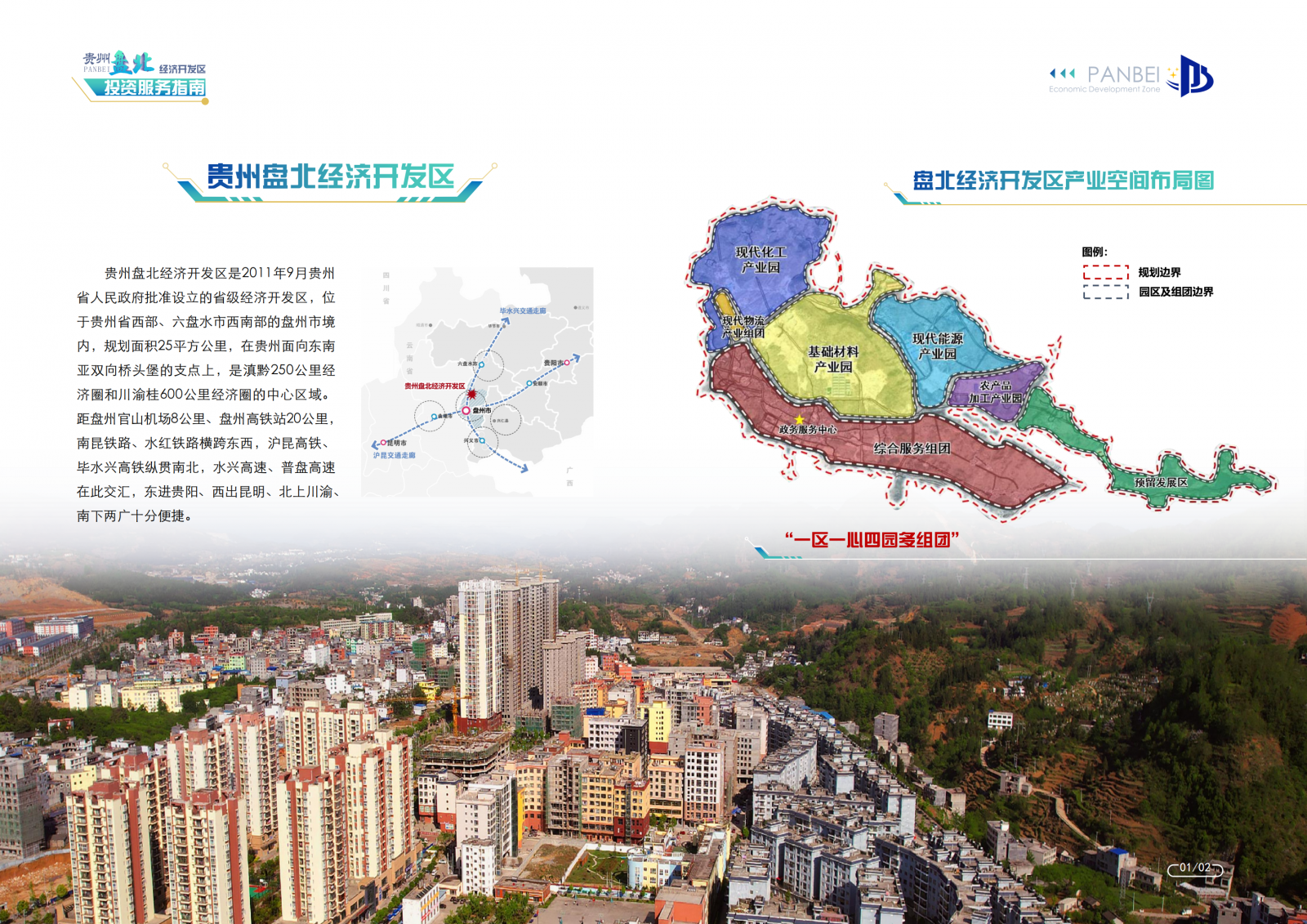 亚洲国产精品自产在线播放