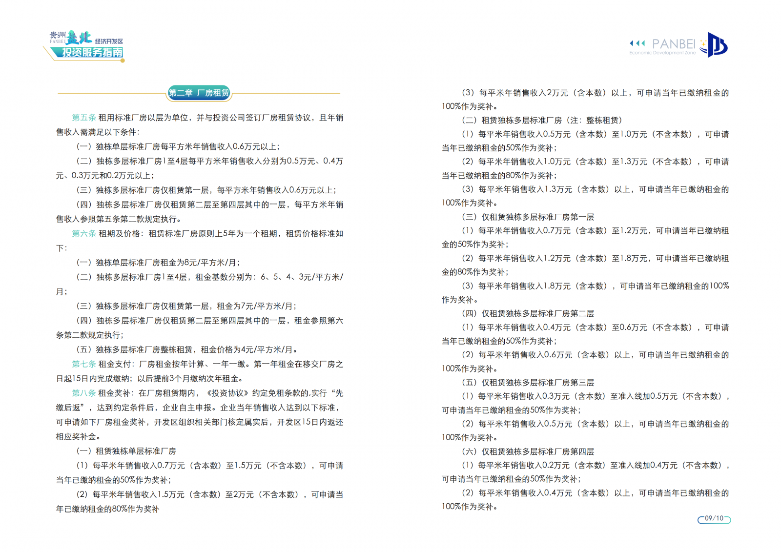 亚洲国产精品自产在线播放