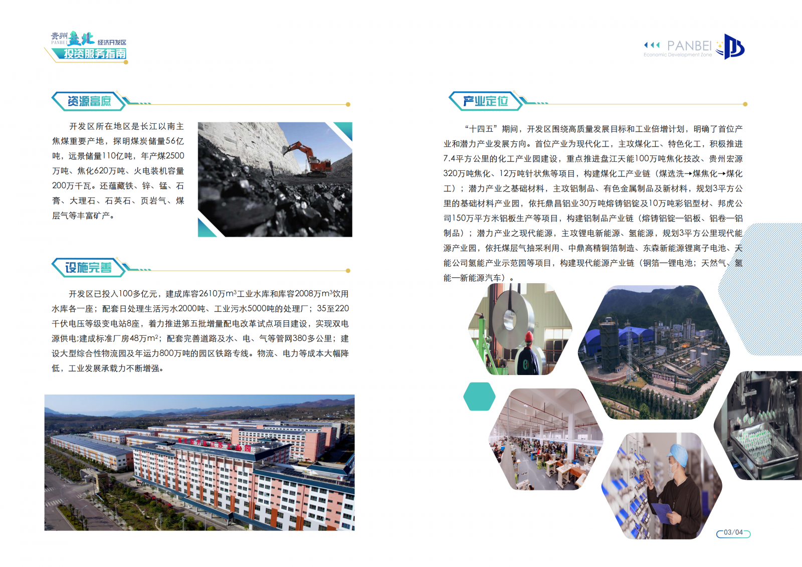 亚洲国产精品自产在线播放