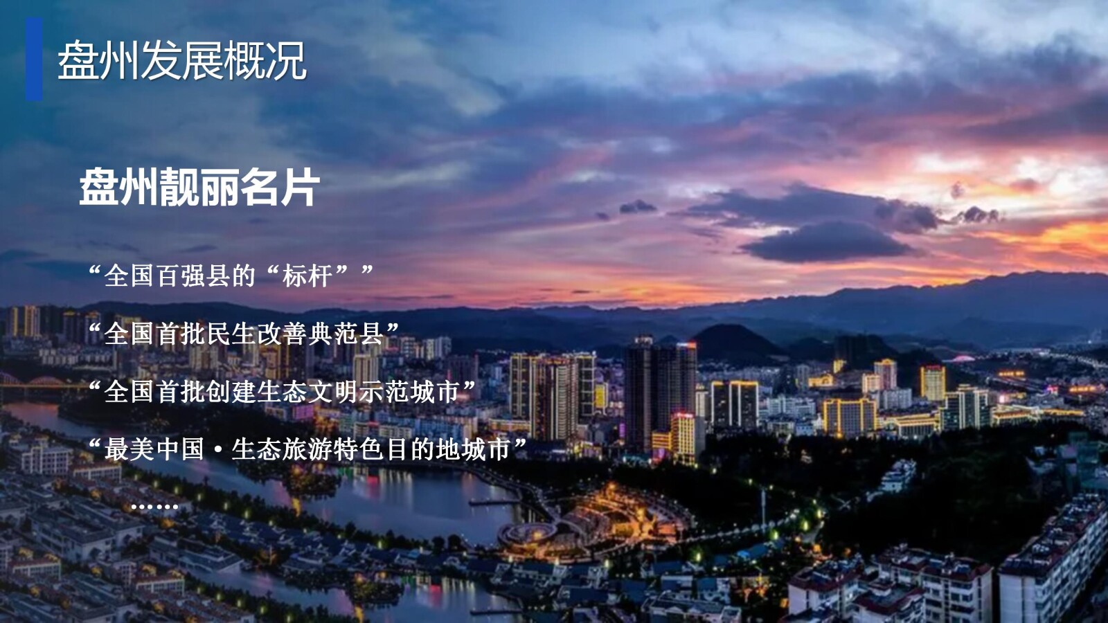 亚洲国产精品自产在线播放