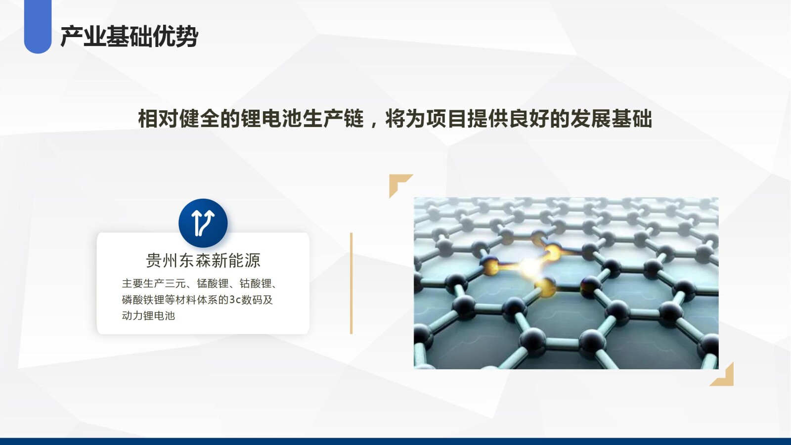 亚洲国产精品自产在线播放