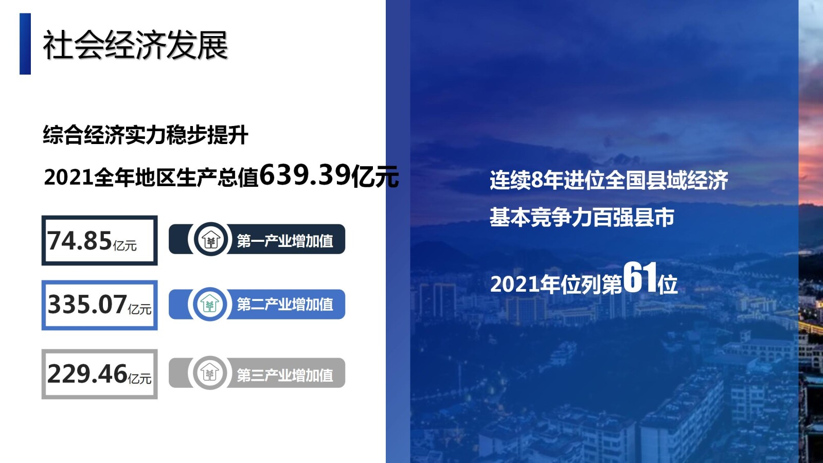 亚洲国产精品自产在线播放