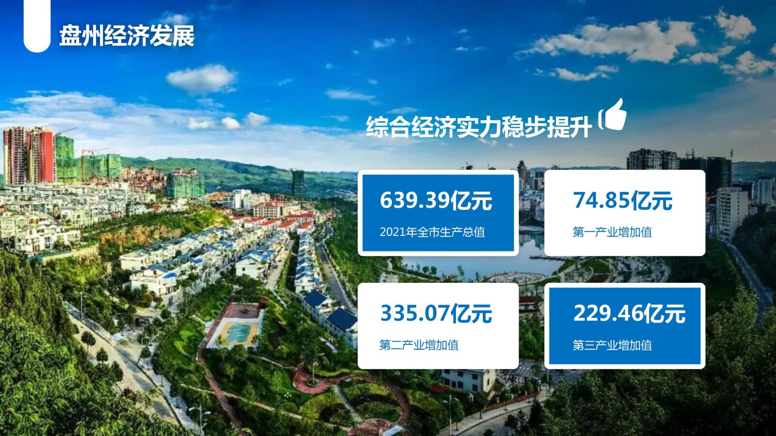 亚洲国产精品自产在线播放