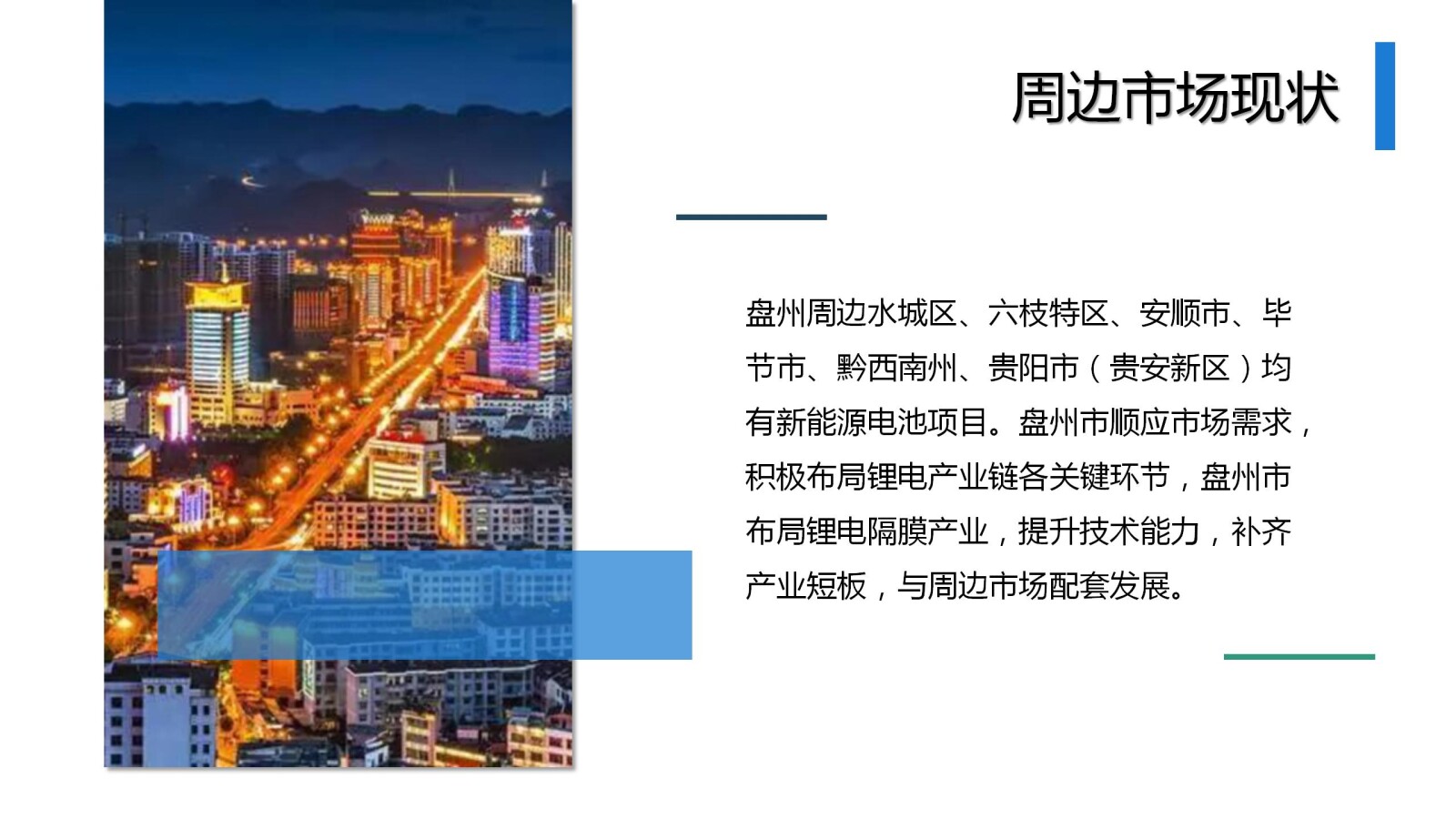 亚洲国产精品自产在线播放