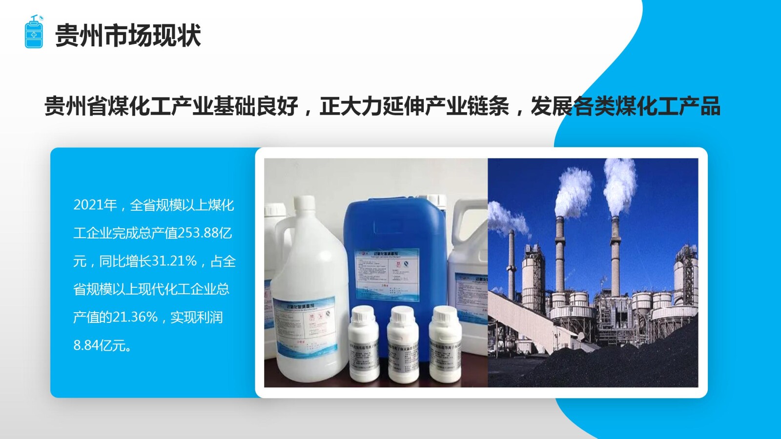 亚洲国产精品自产在线播放