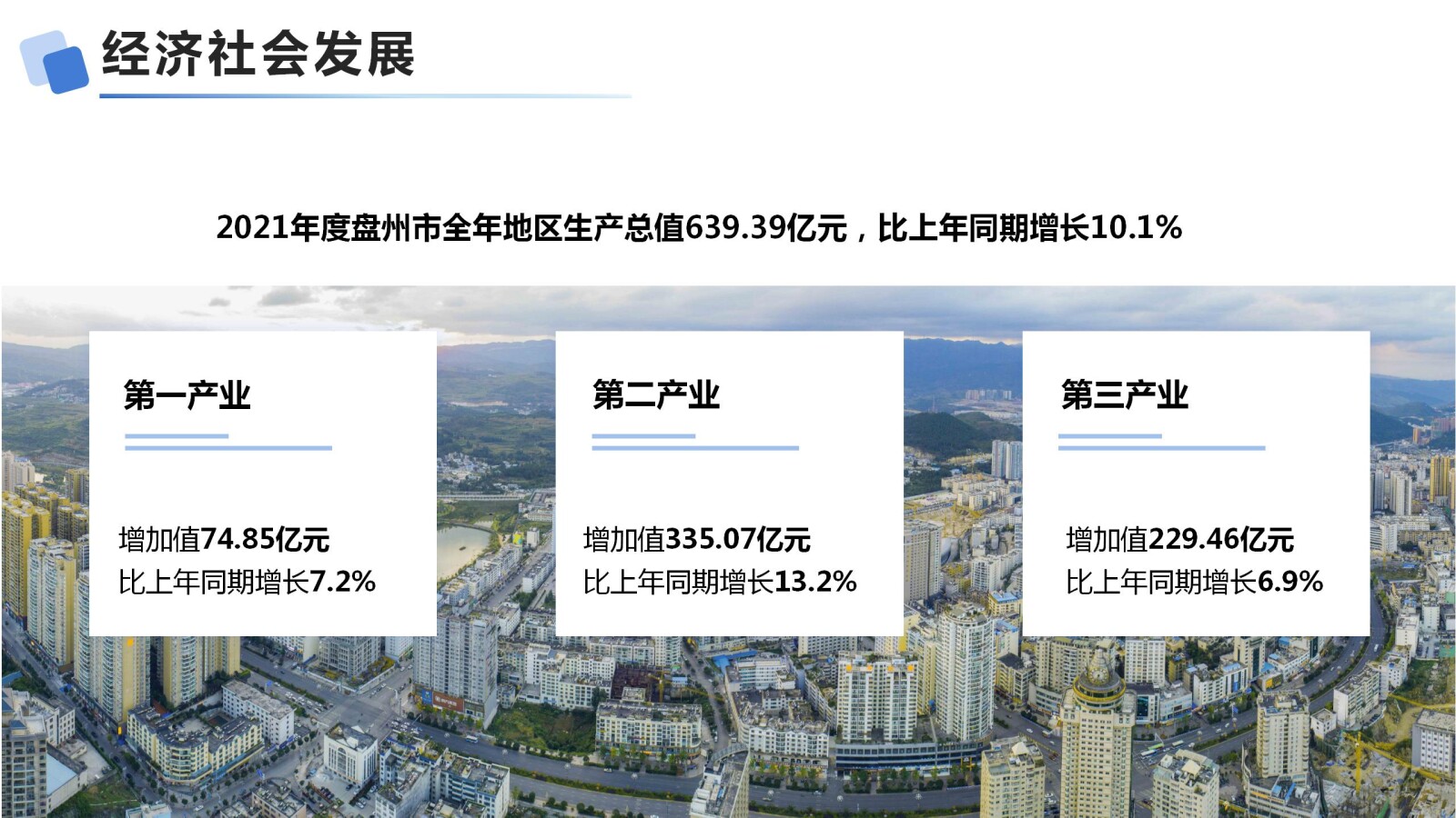 亚洲国产精品自产在线播放