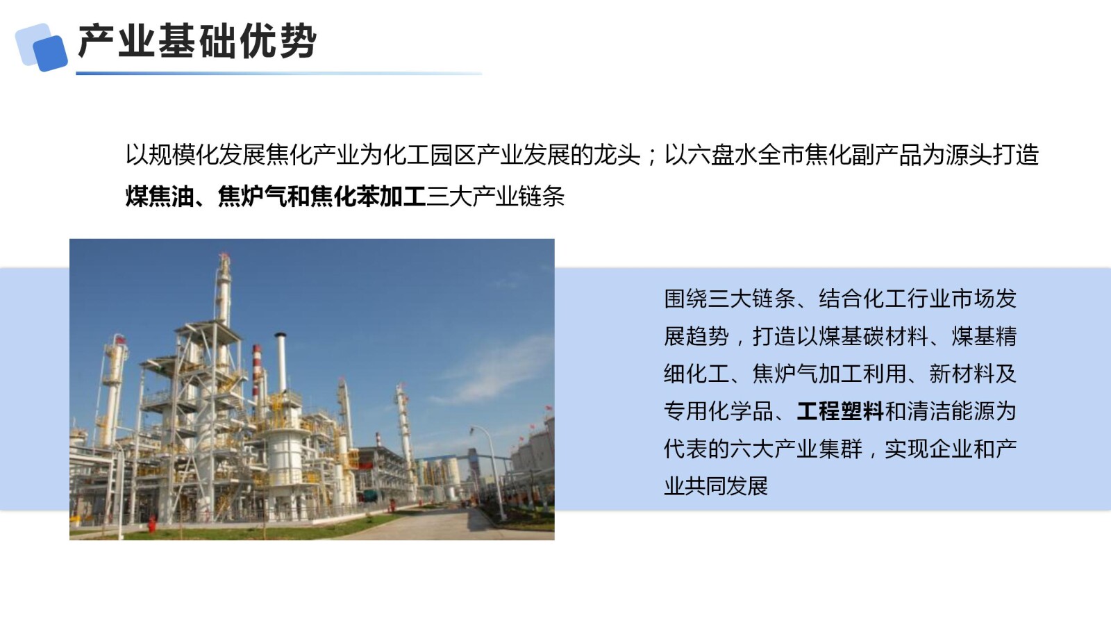 亚洲国产精品自产在线播放