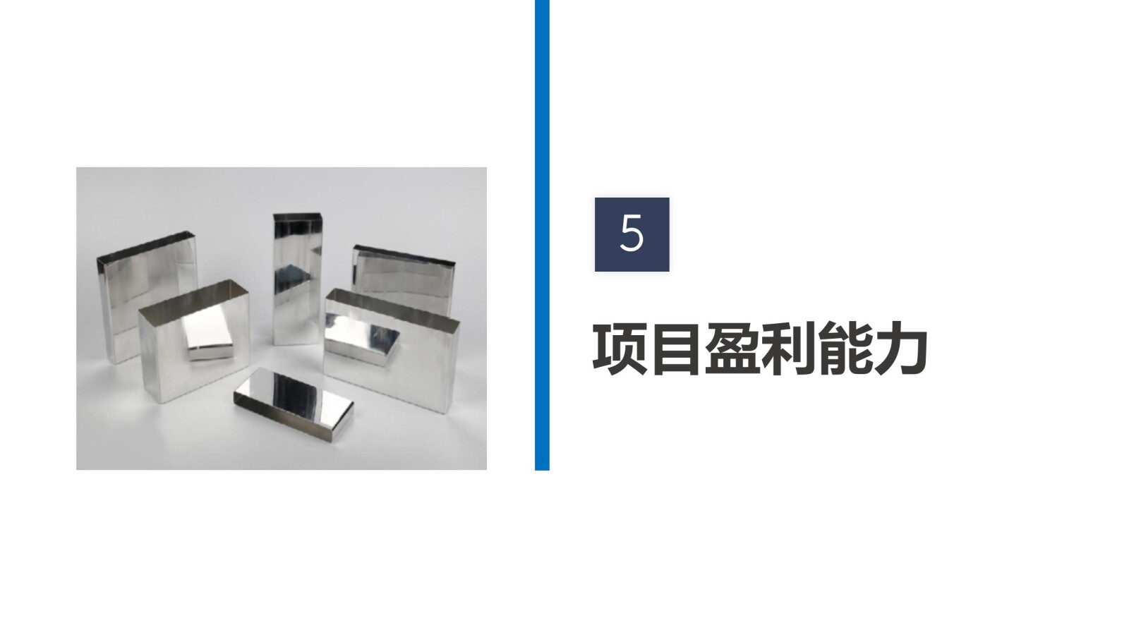 亚洲国产精品自产在线播放