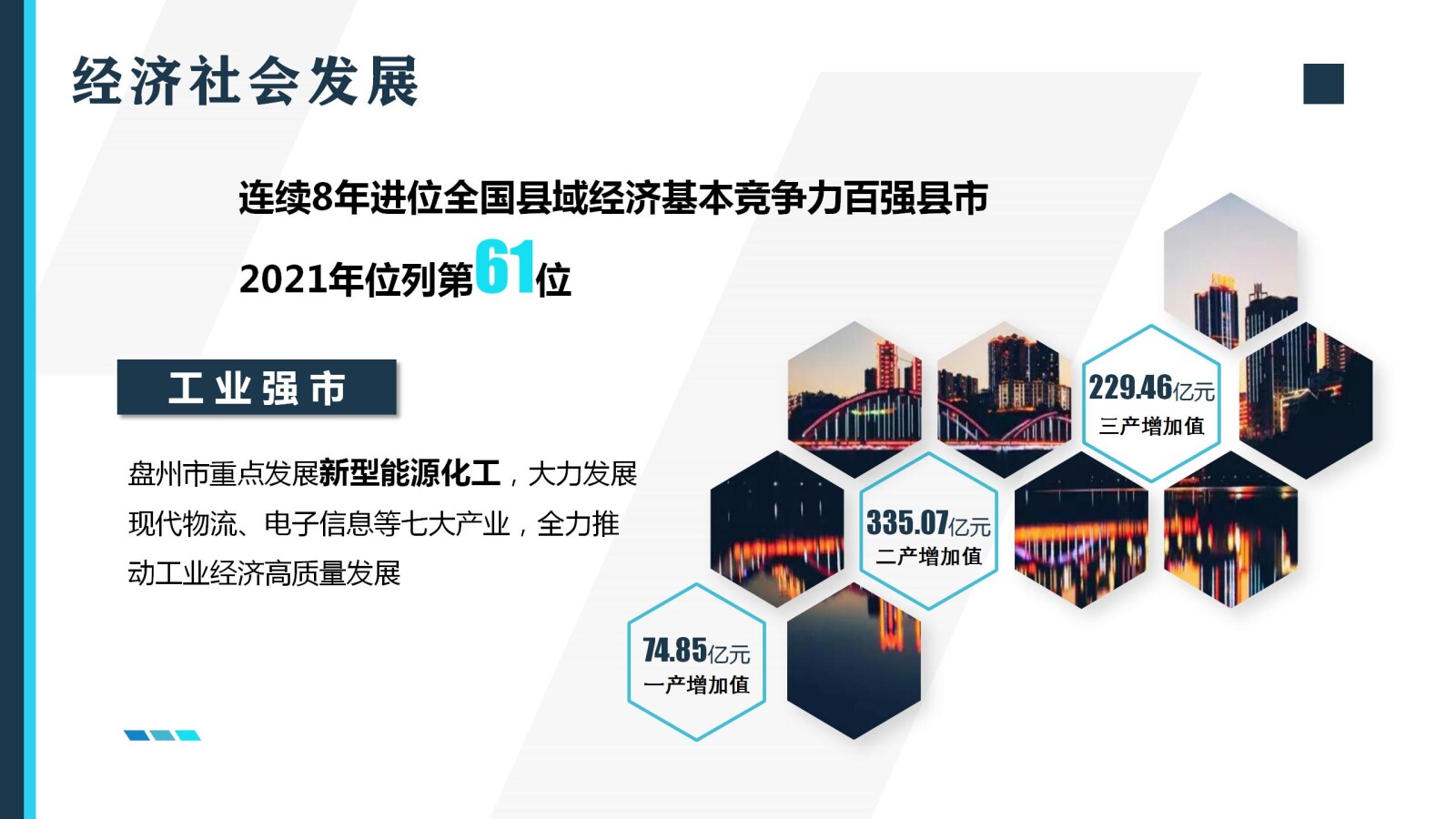 亚洲国产精品自产在线播放