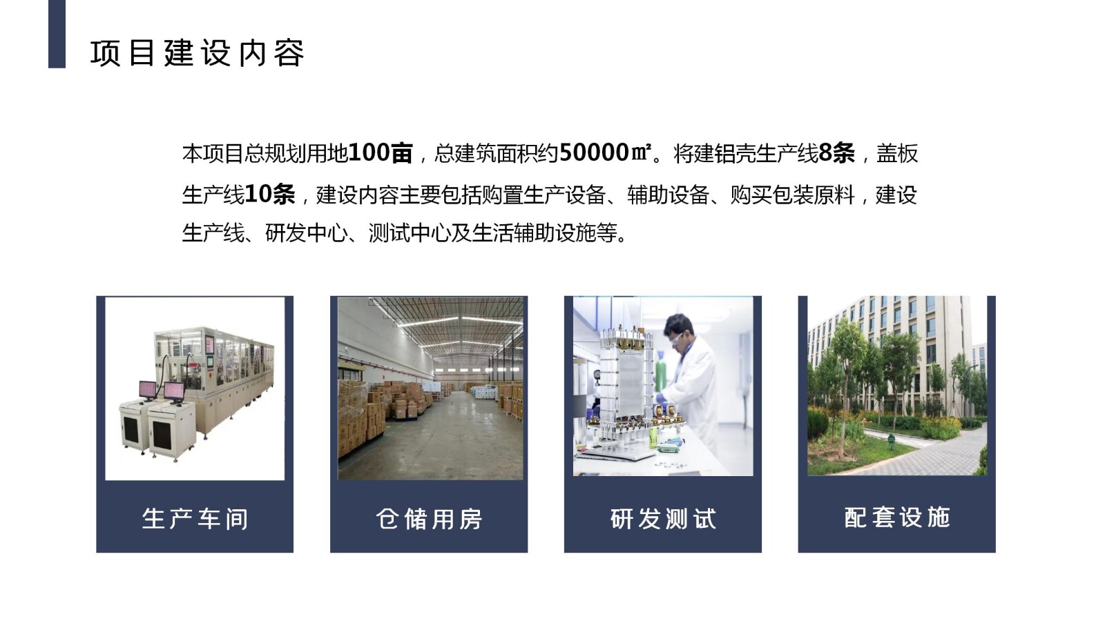 亚洲国产精品自产在线播放