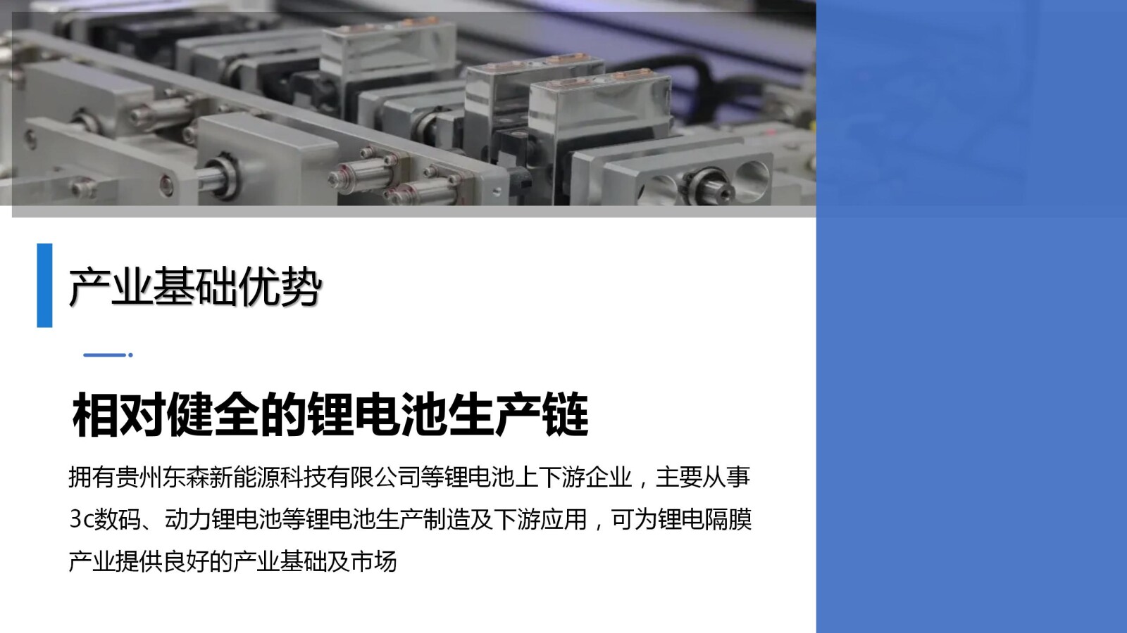 亚洲国产精品自产在线播放