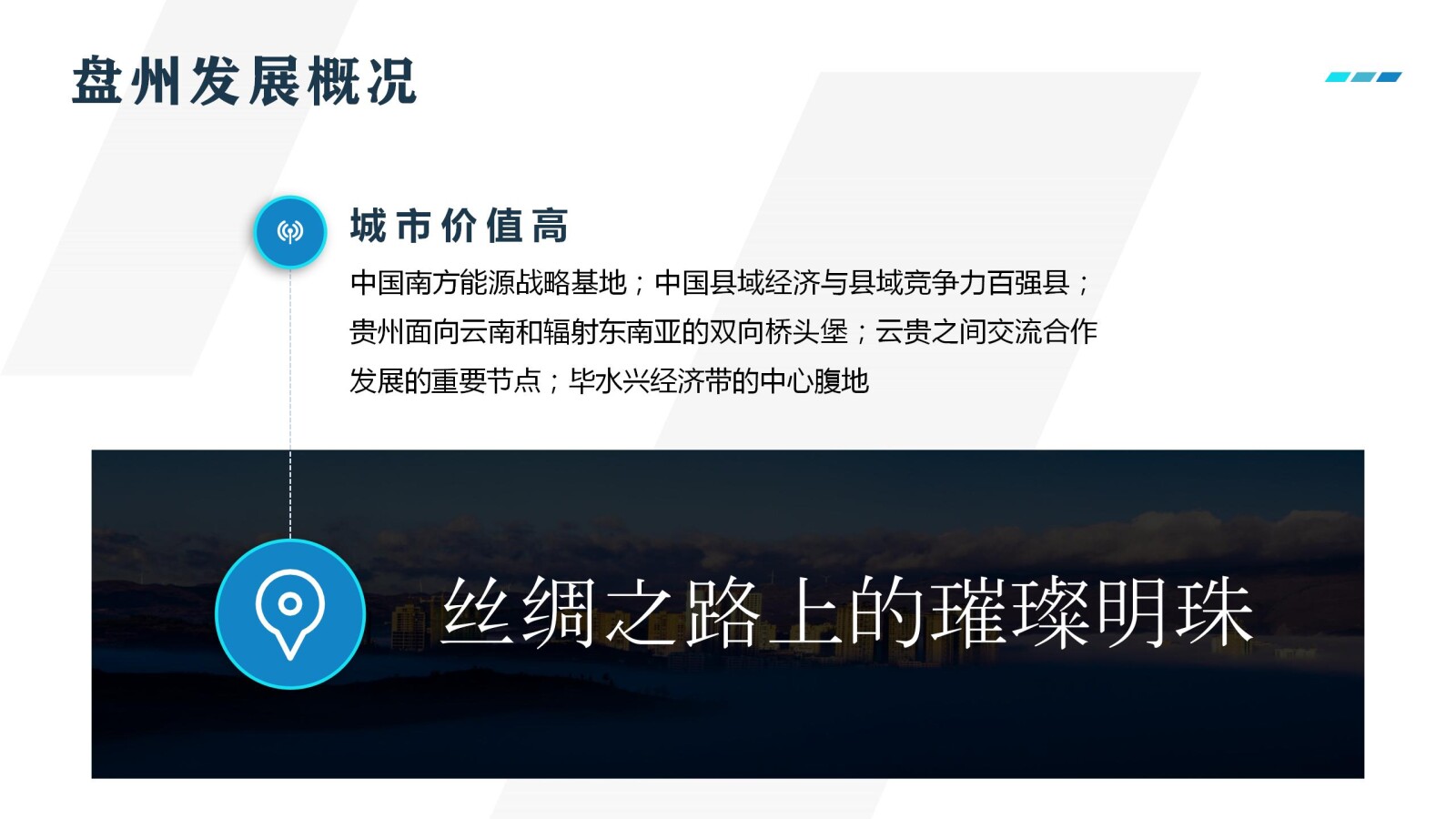 亚洲国产精品自产在线播放