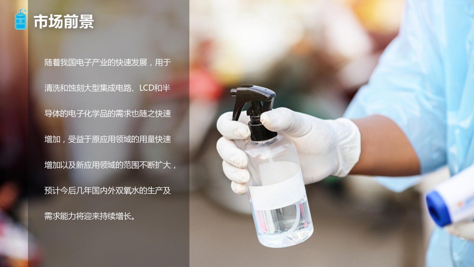 亚洲国产精品自产在线播放