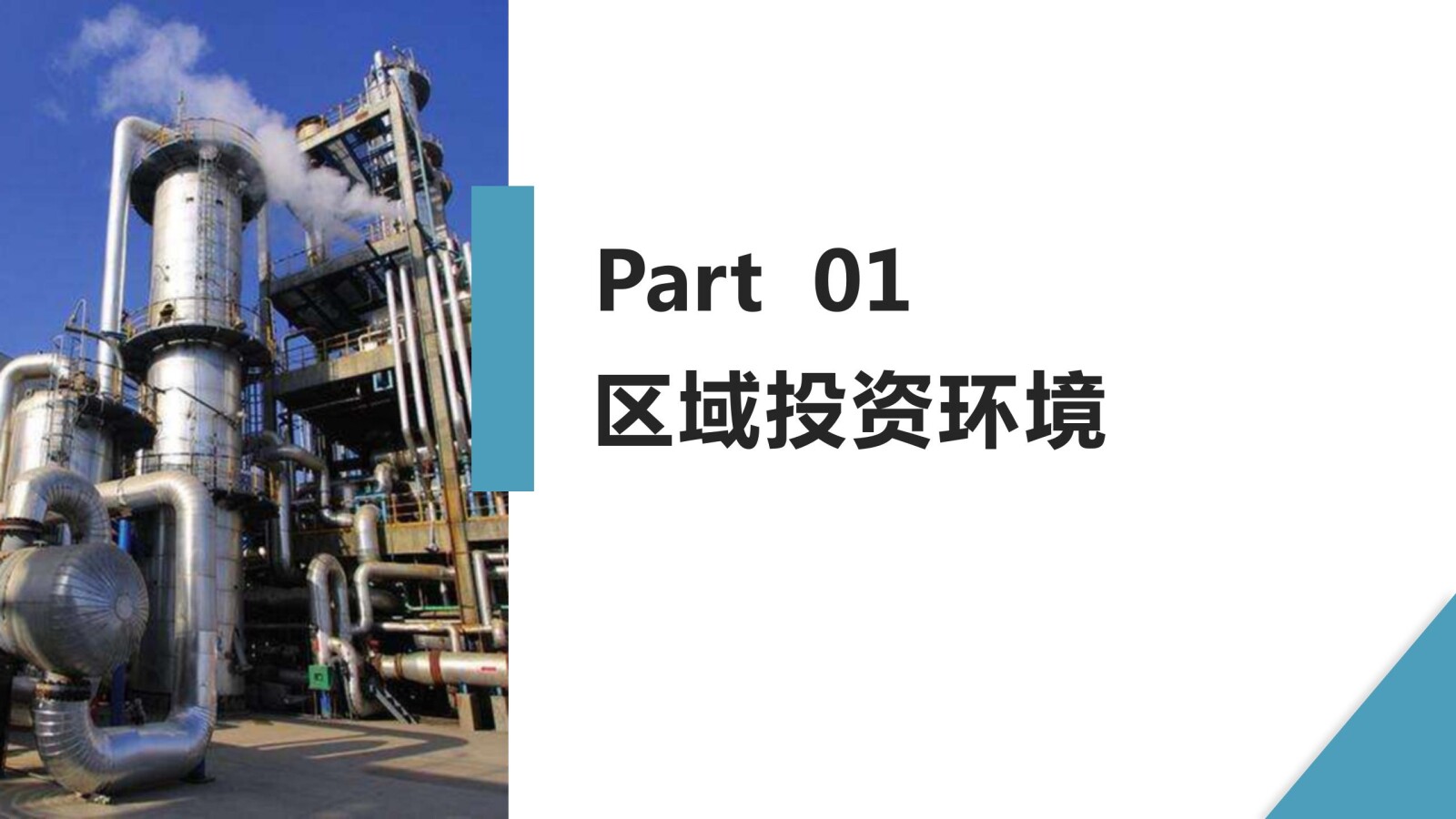 亚洲国产精品自产在线播放