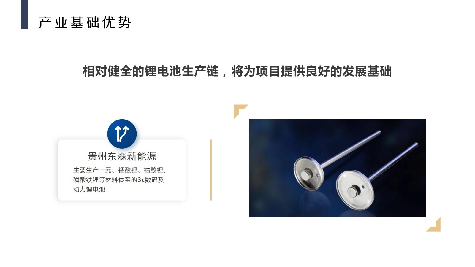 亚洲国产精品自产在线播放