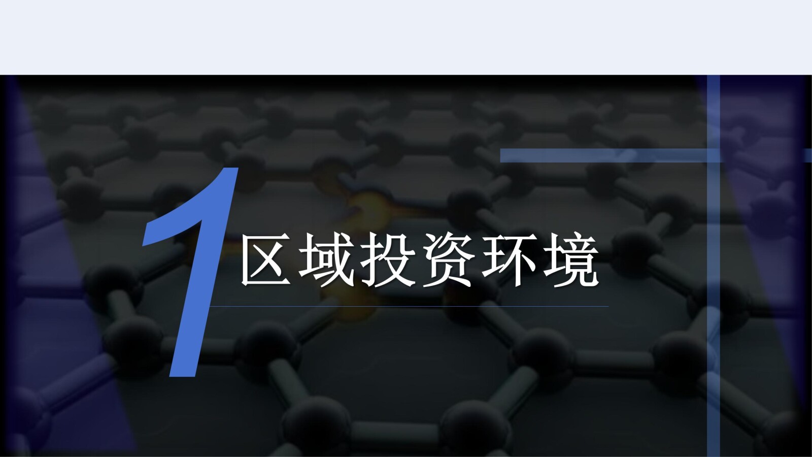 亚洲国产精品自产在线播放