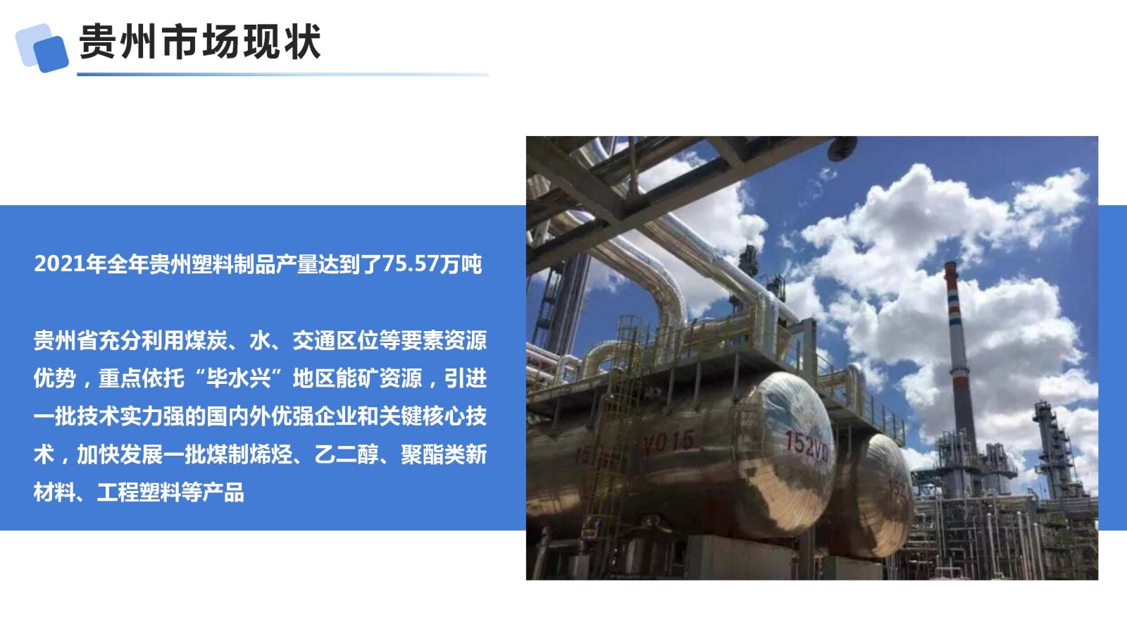 亚洲国产精品自产在线播放