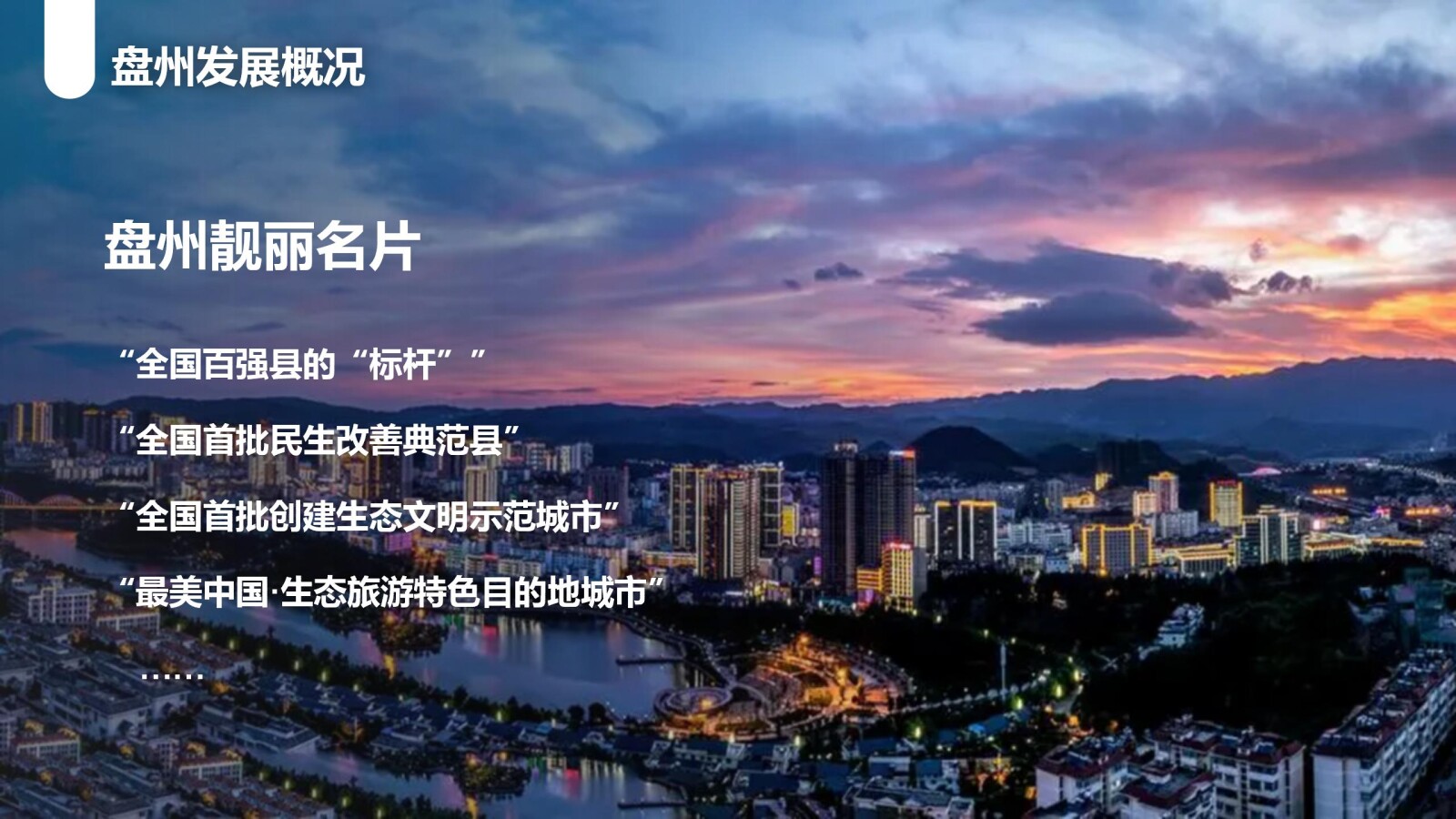 亚洲国产精品自产在线播放