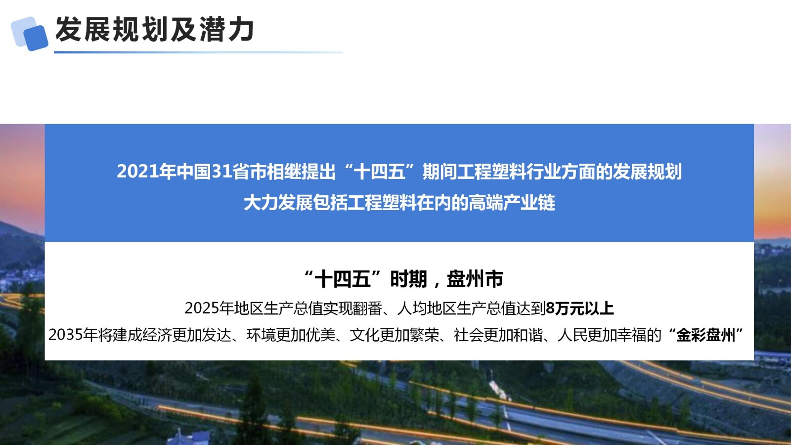 亚洲国产精品自产在线播放